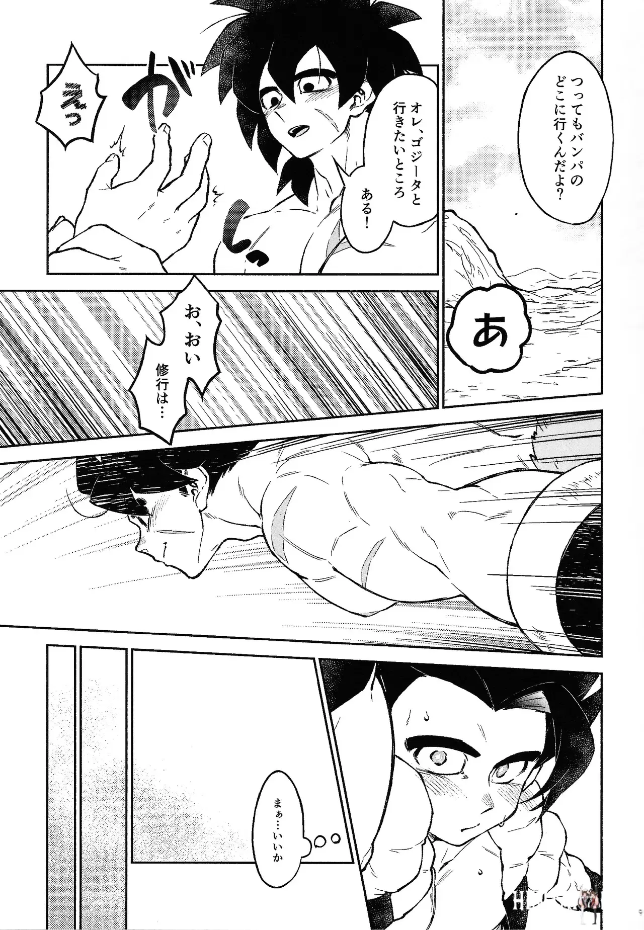 Image #8