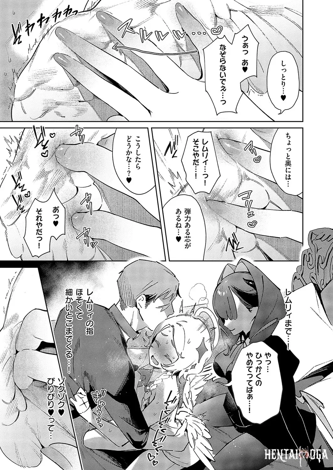Image #11
