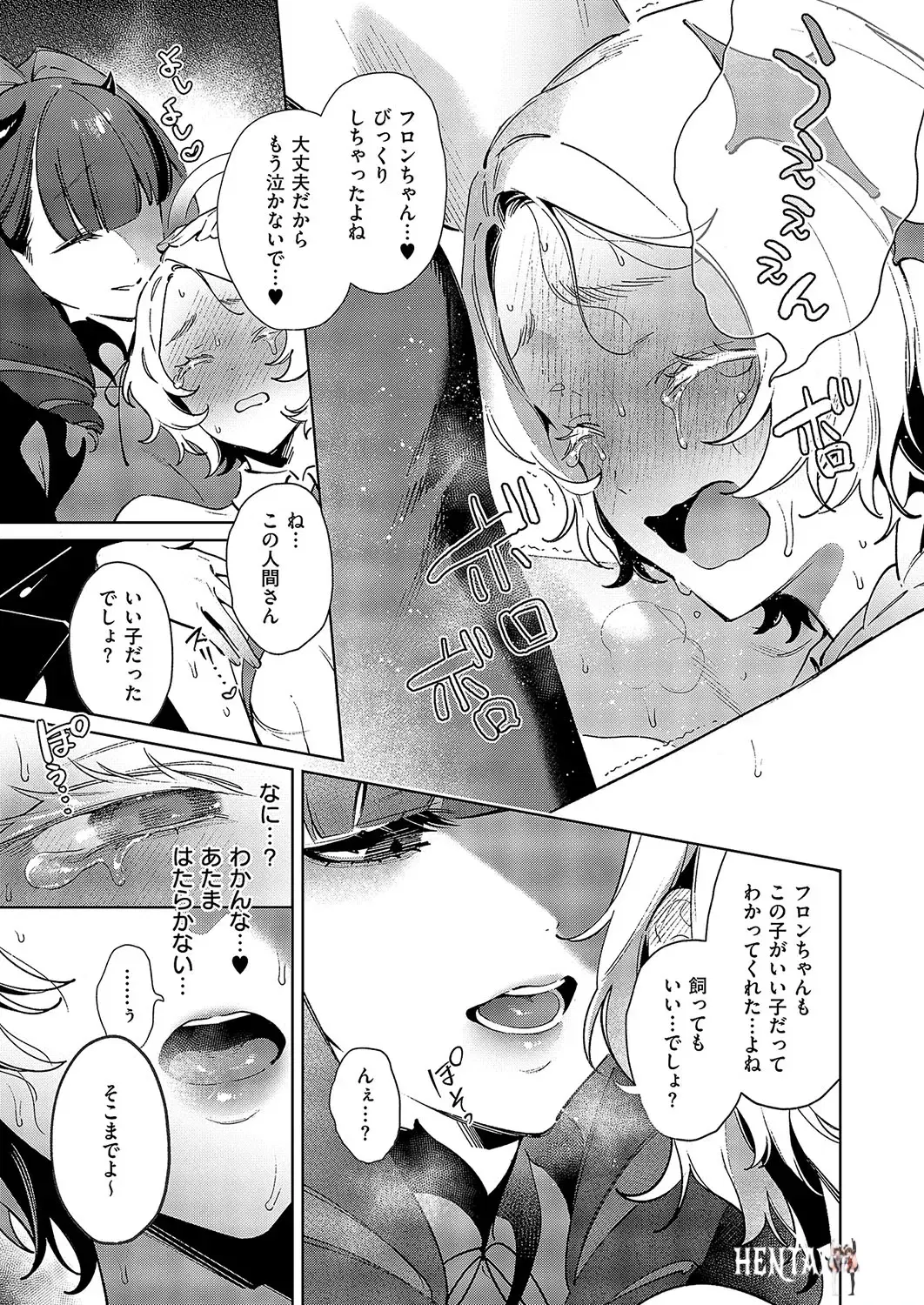 Image #17