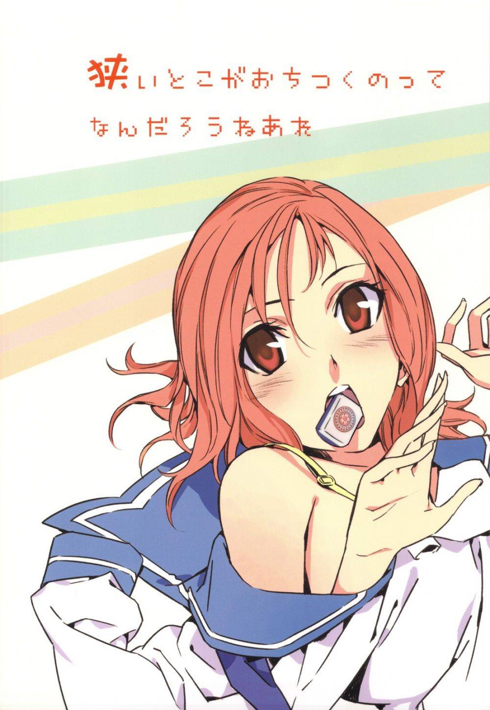 What do you mean, will it fit - Hentai Gallery What do you mean, will it fit - Hentai Gallery