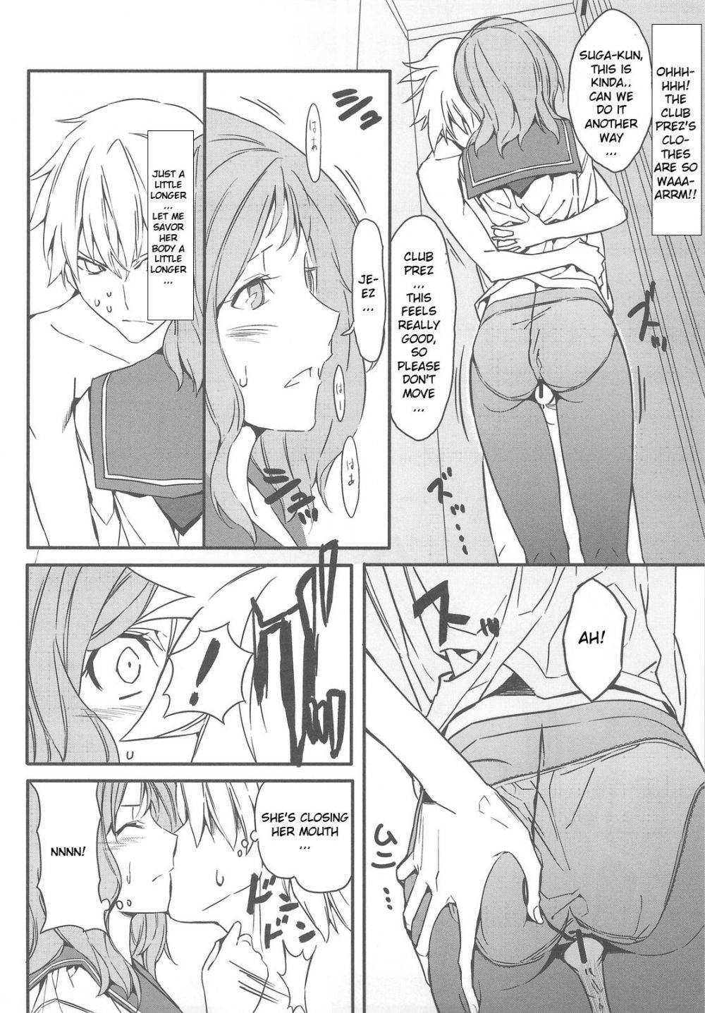 Image #11