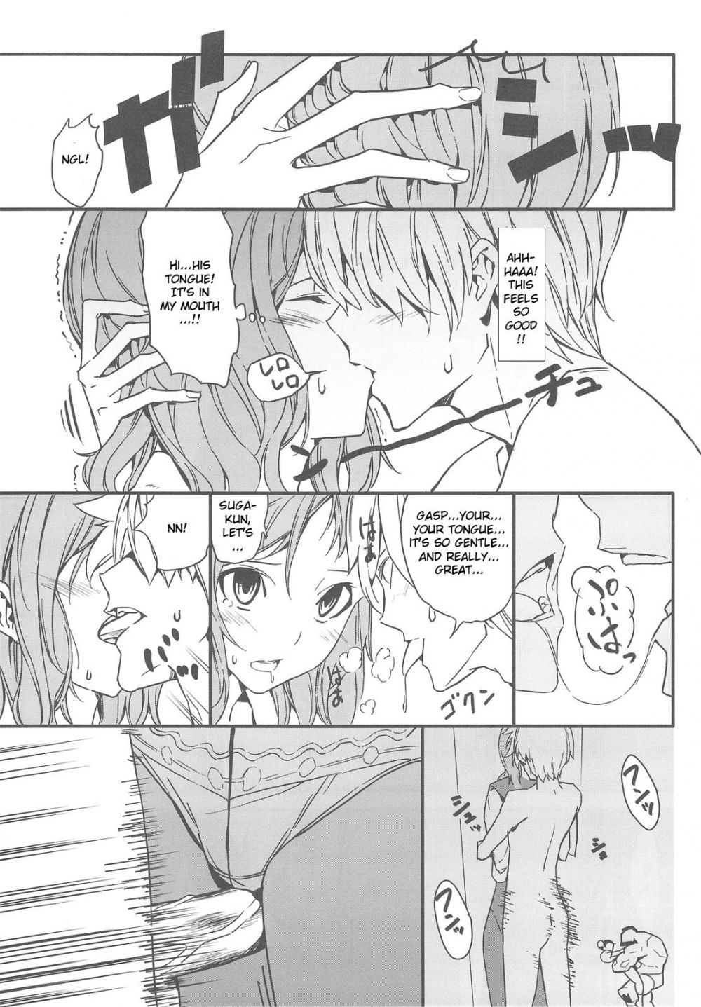 Image #12