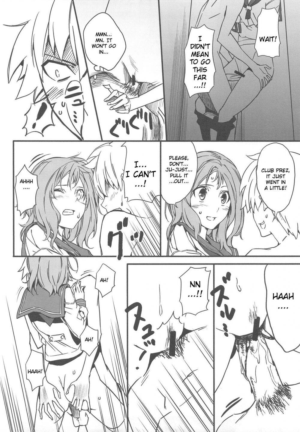 Image #17
