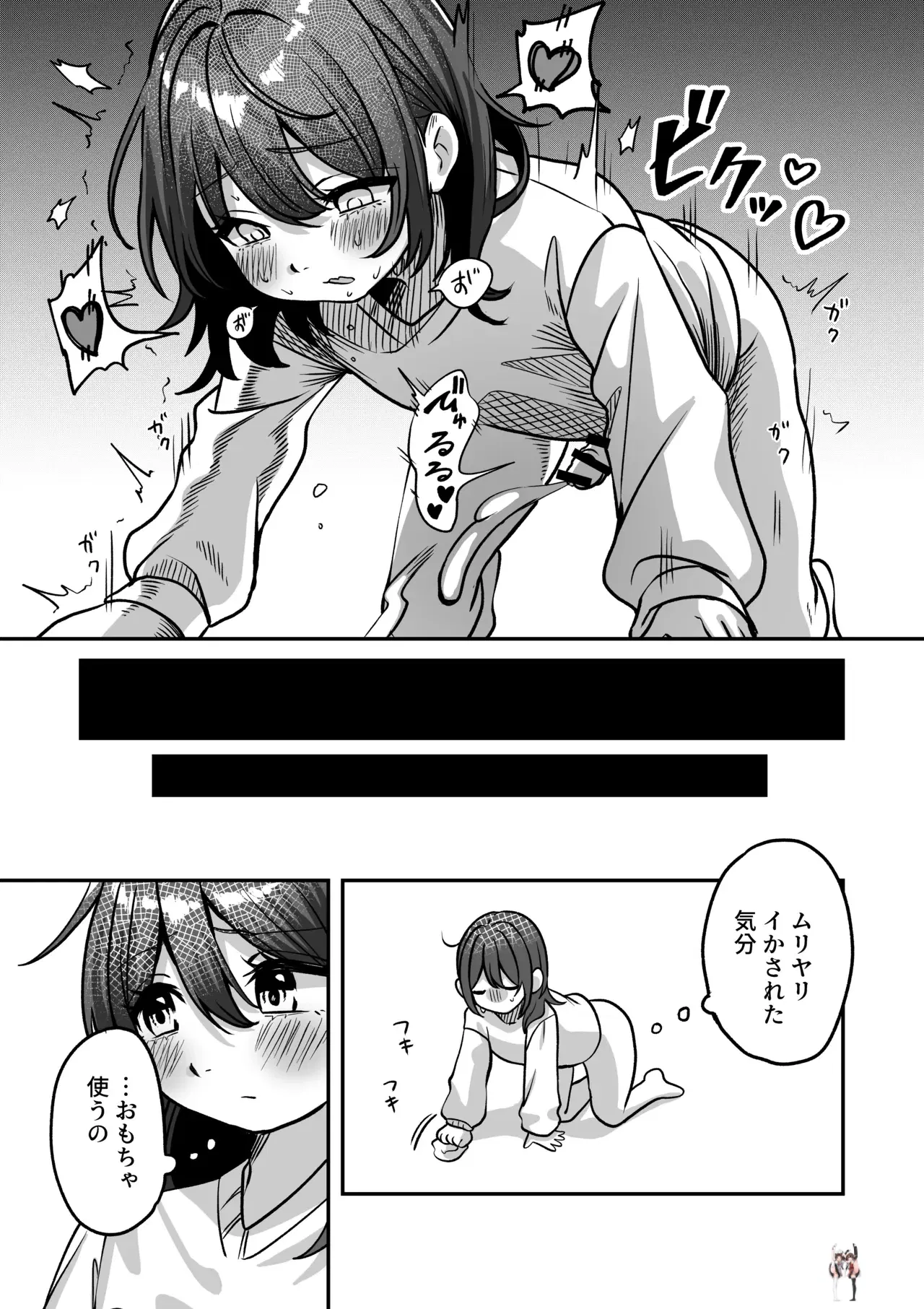 Image #11