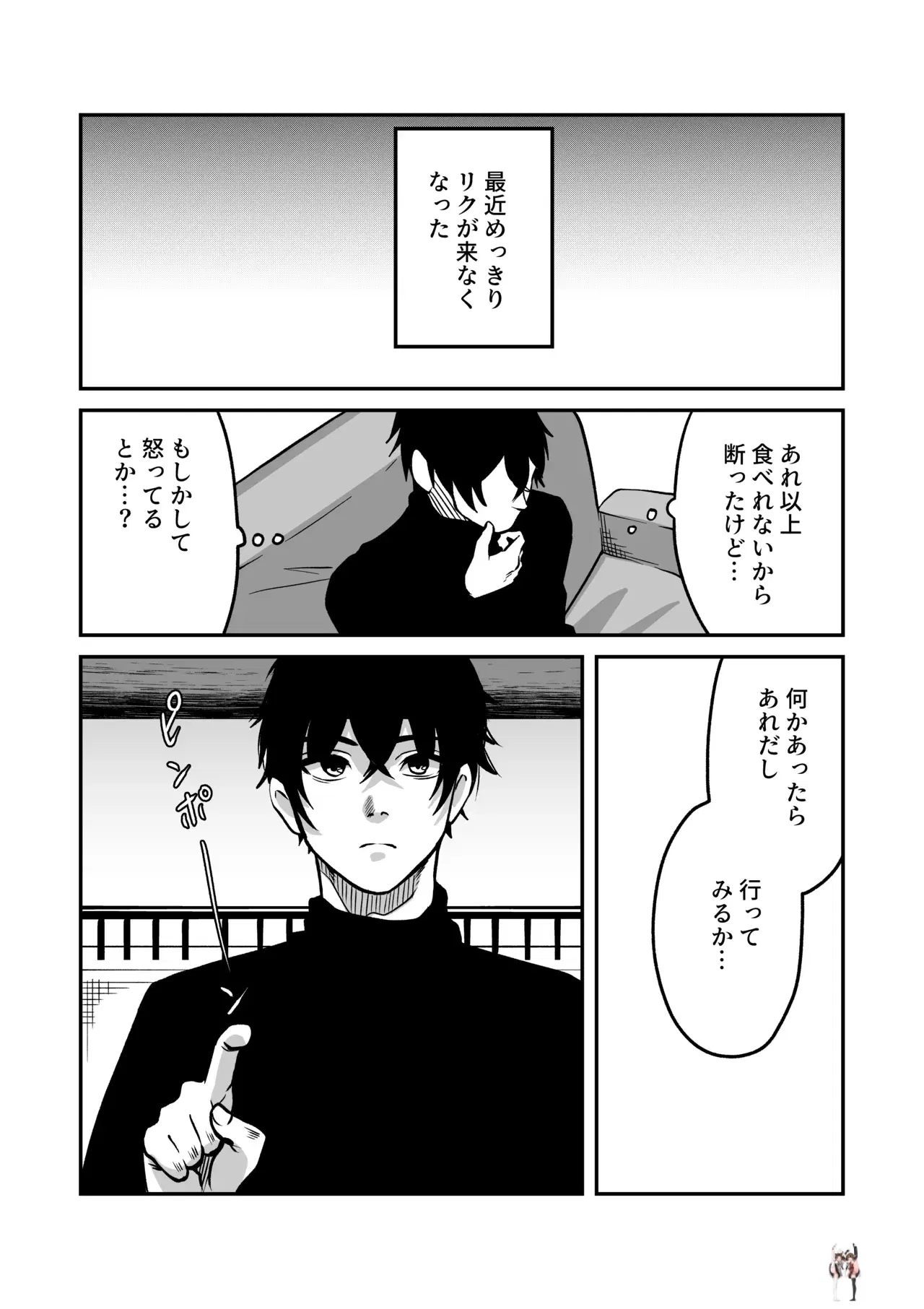 Image #15