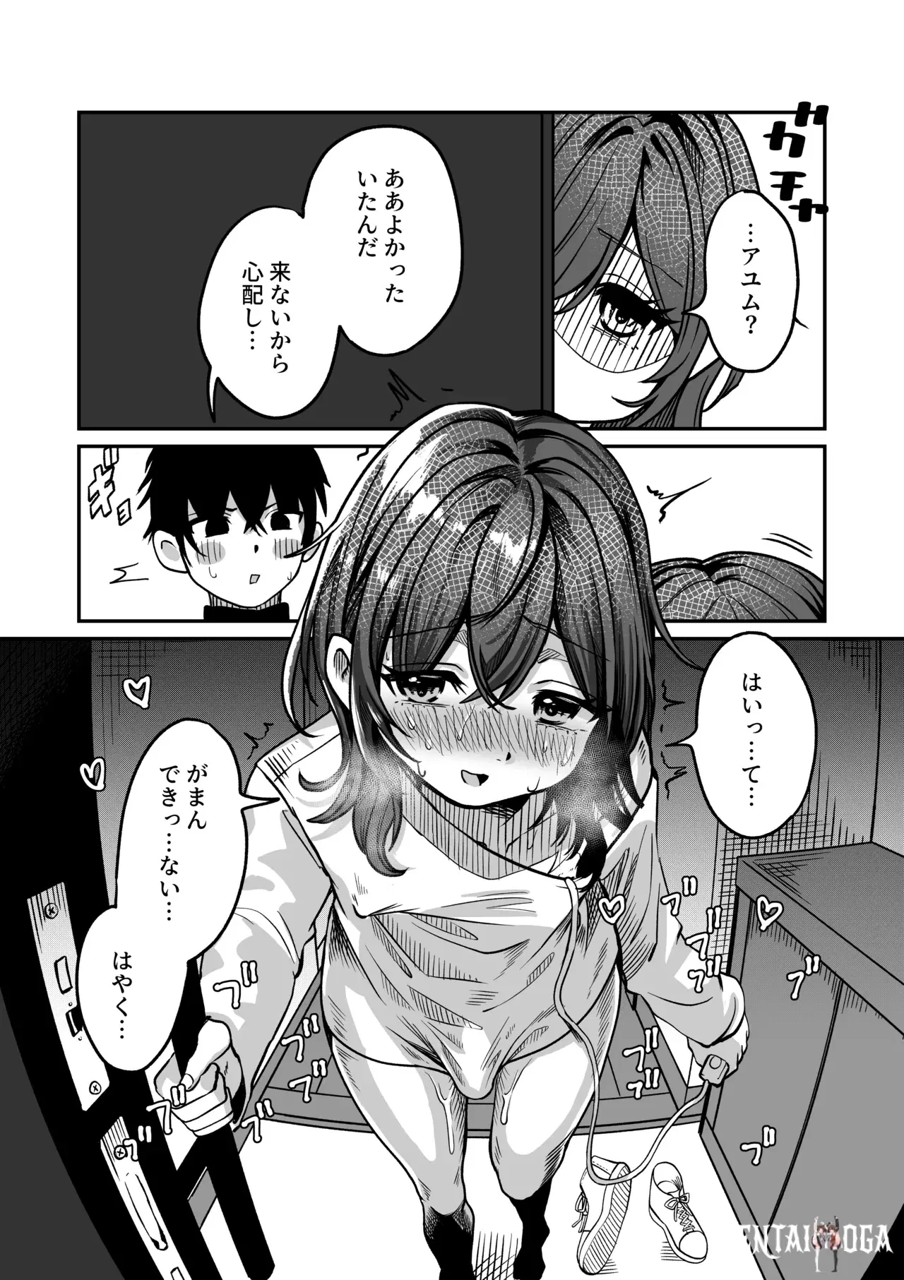 Image #16