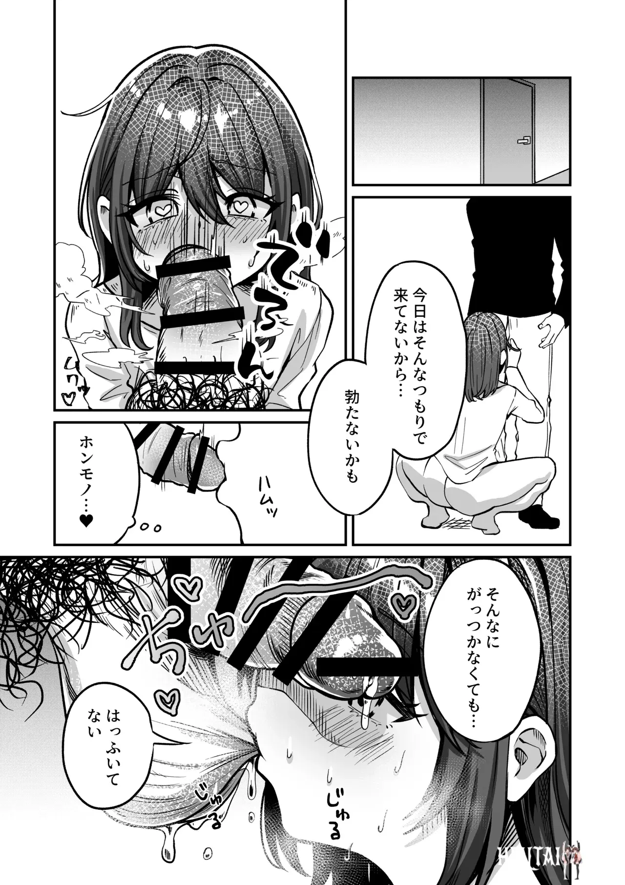 Image #17