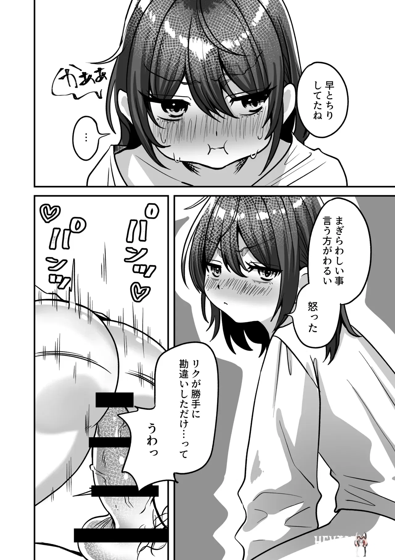 Image #22