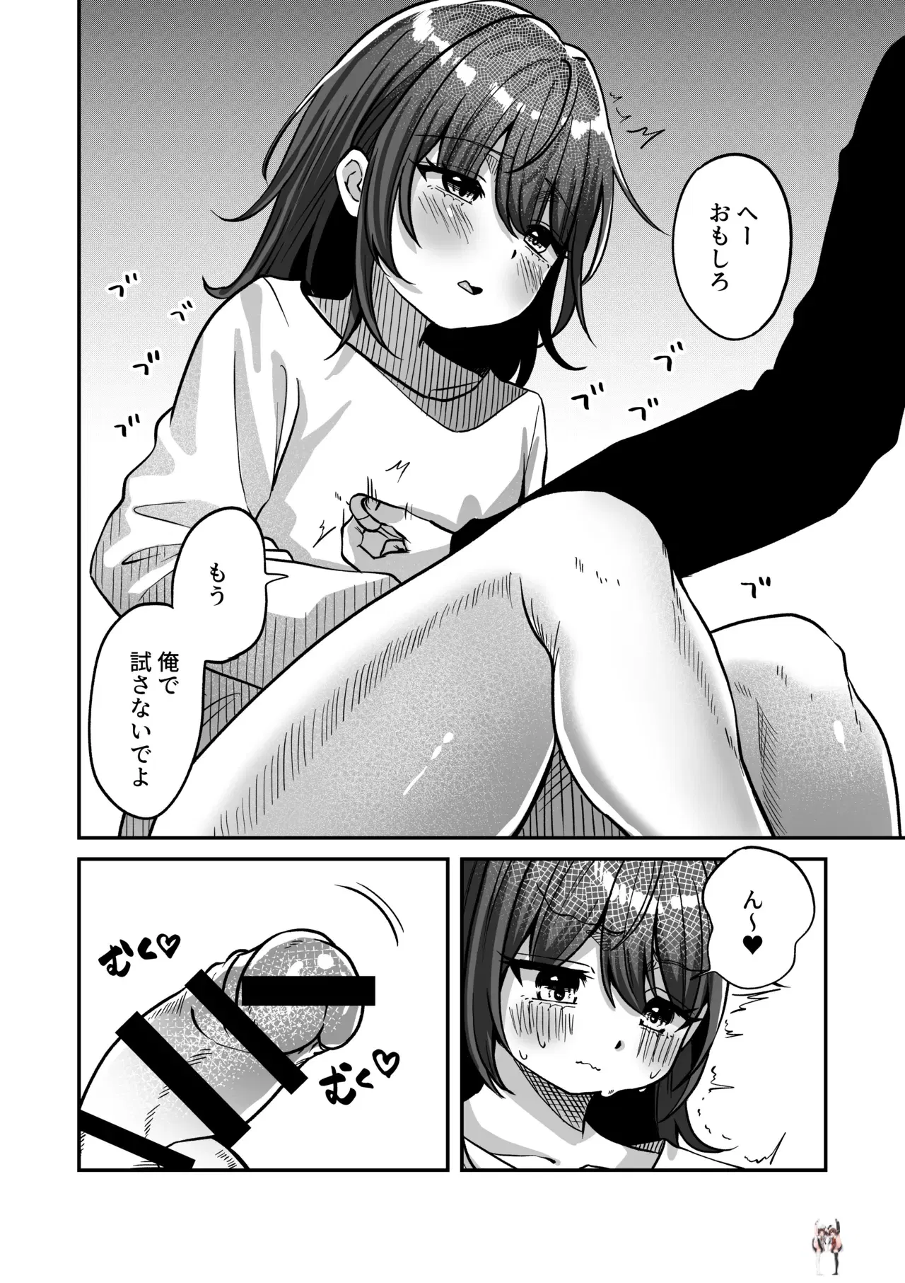 Image #26