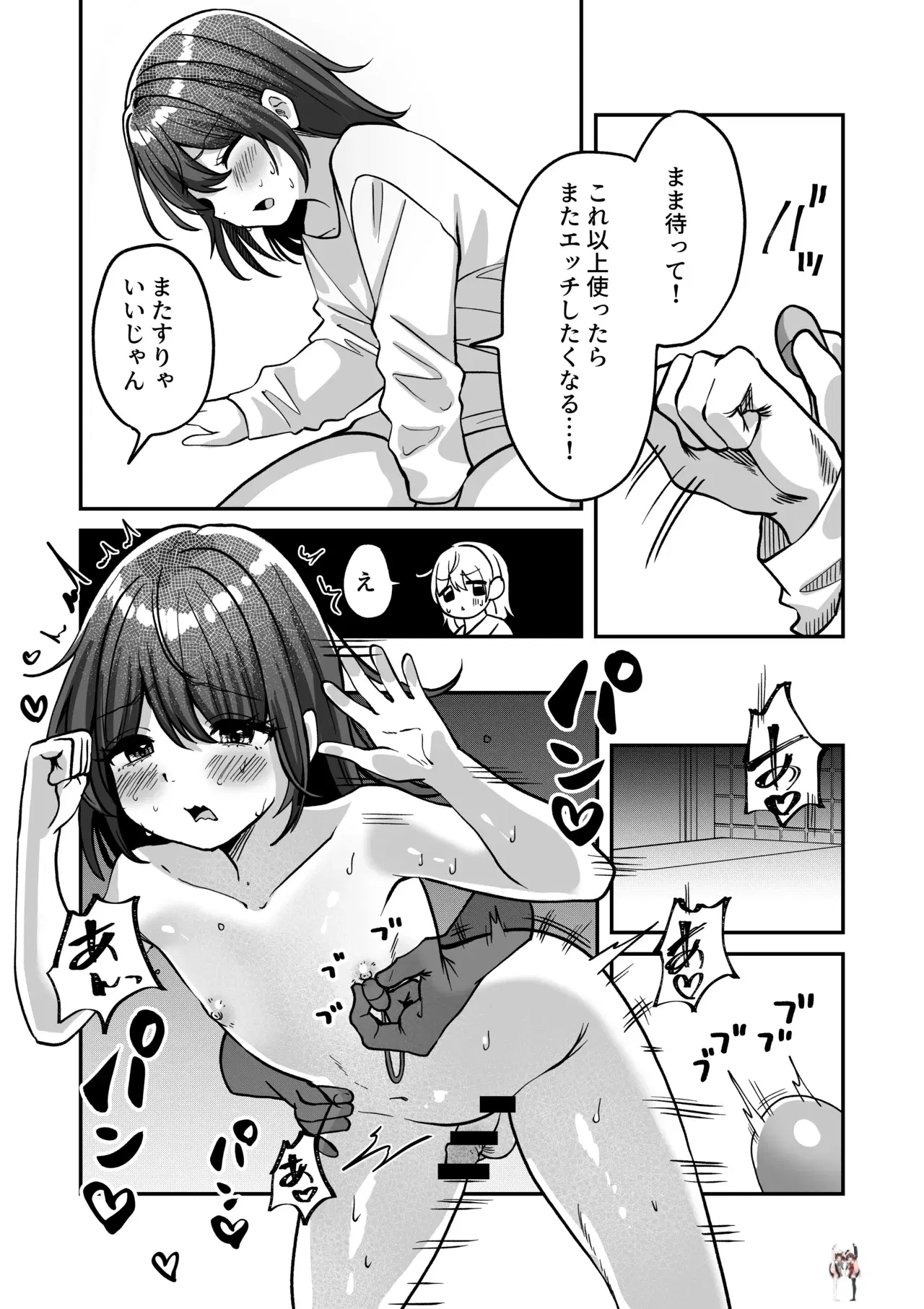 Image #27