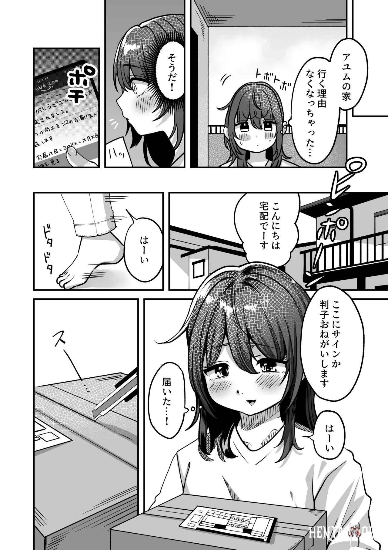 Image #6