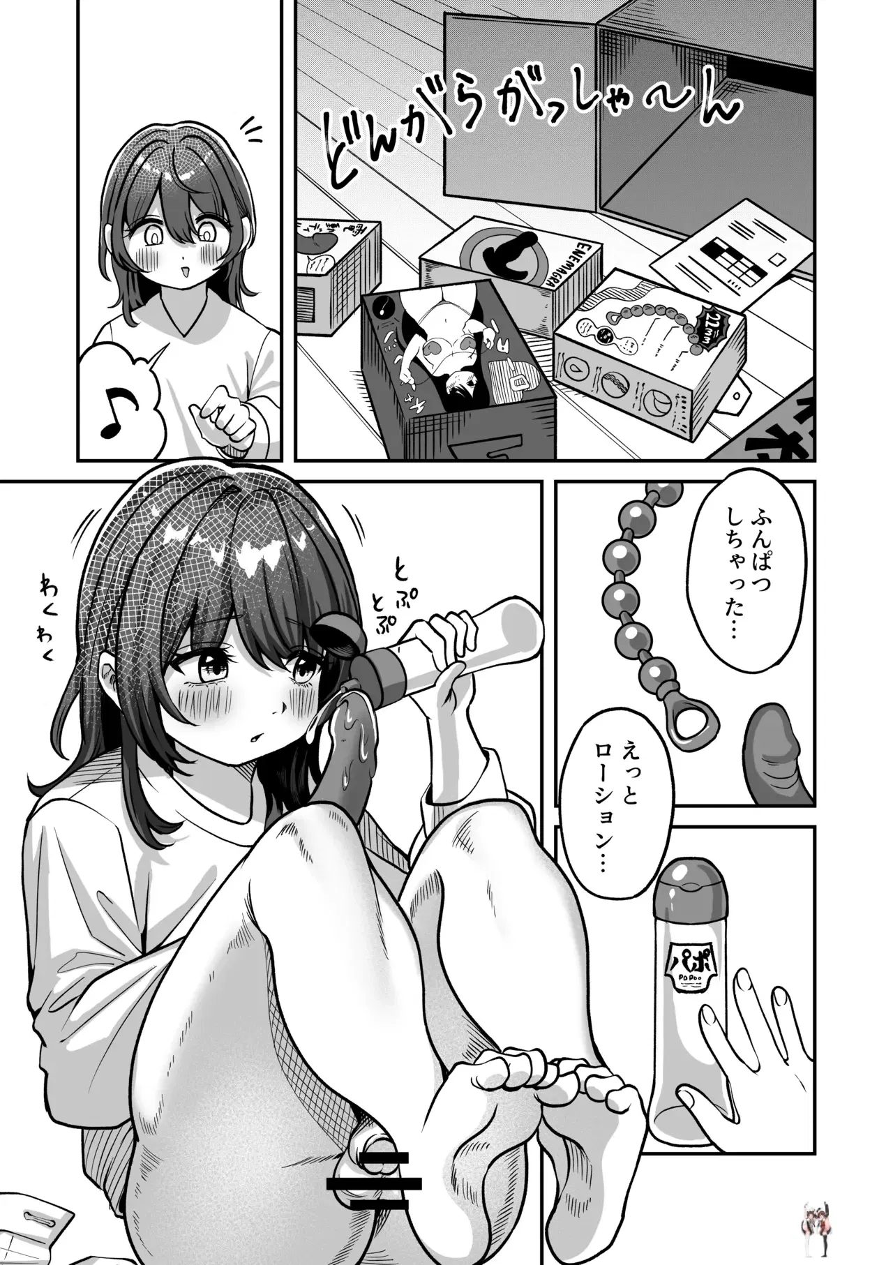 Image #7