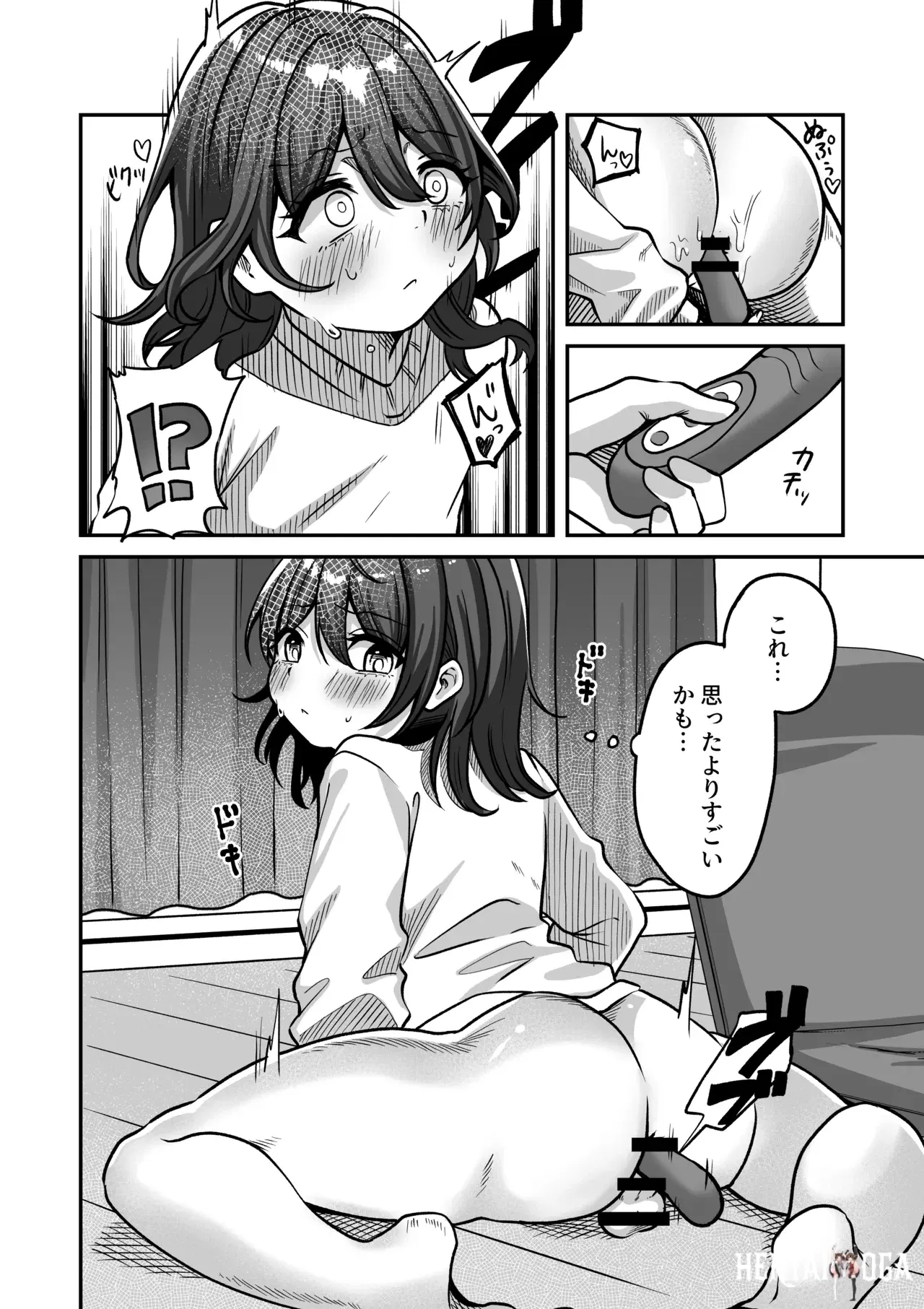 Image #8