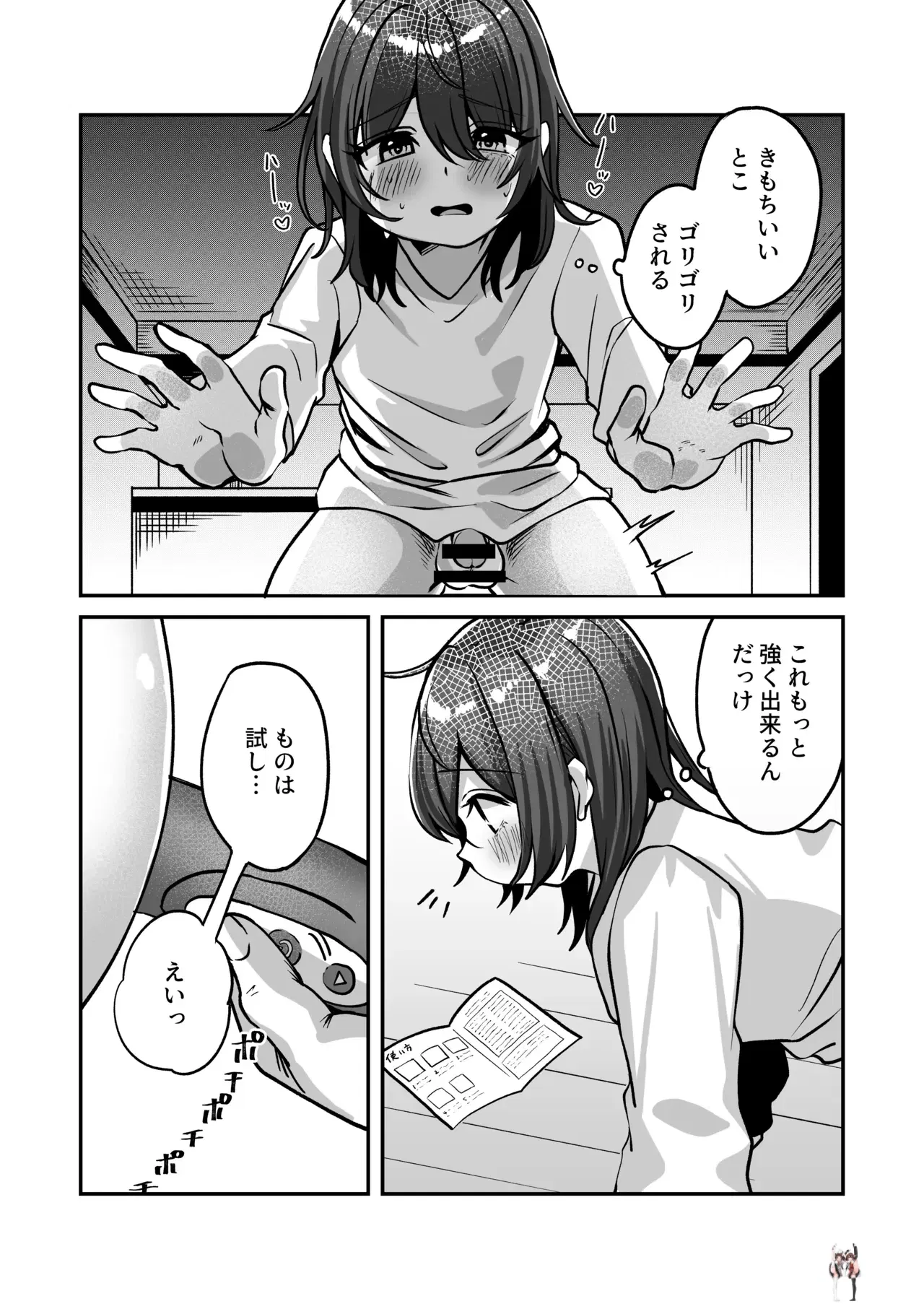 Image #9