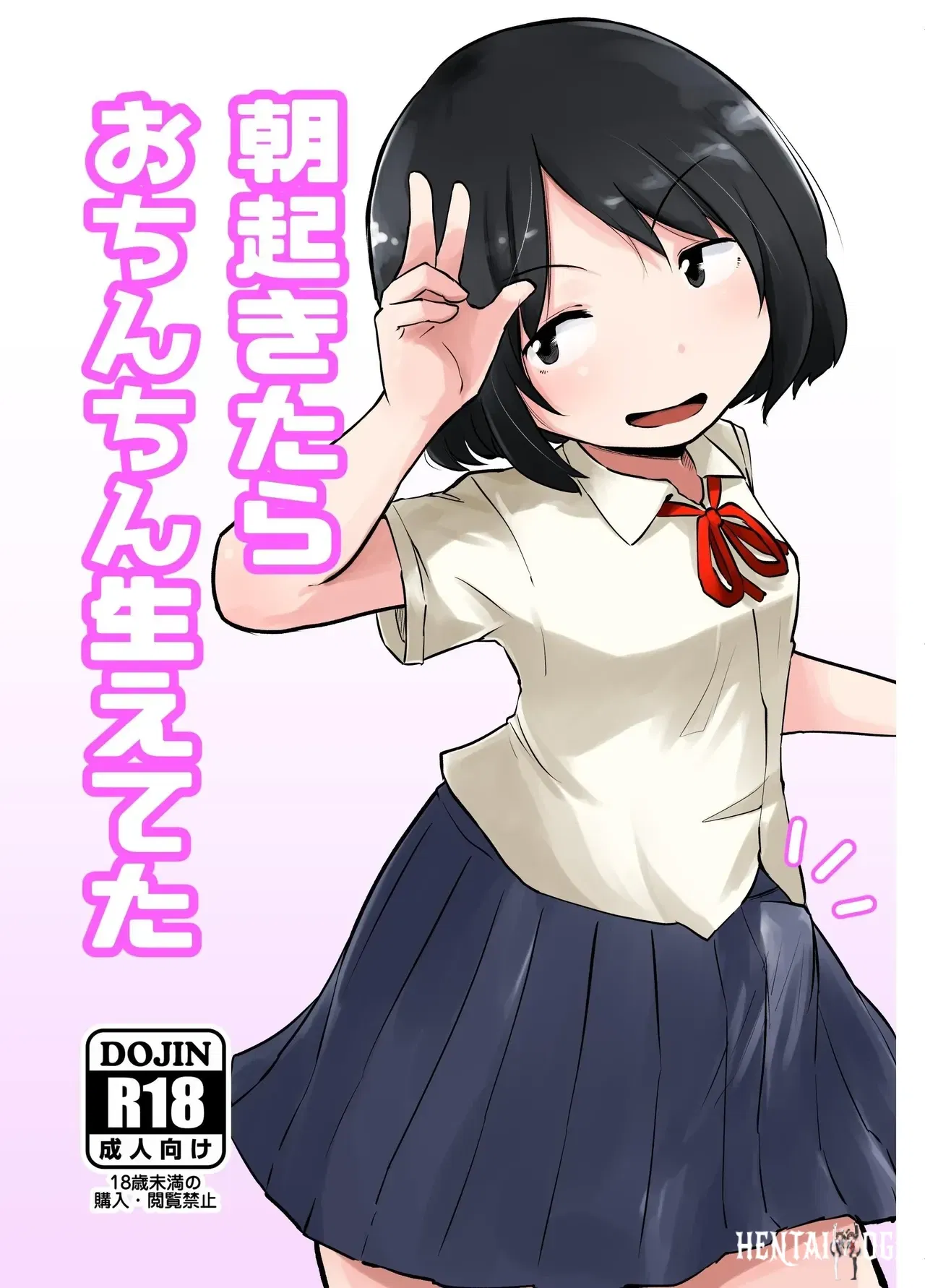 (Nounai Hokanko (Kirinama)) I Woke Up With A Dick (English) (APA) - Hentai Gallery (Nounai Hokanko (Kirinama)) I Woke Up With A Dick (English) (APA) - Hentai Gallery