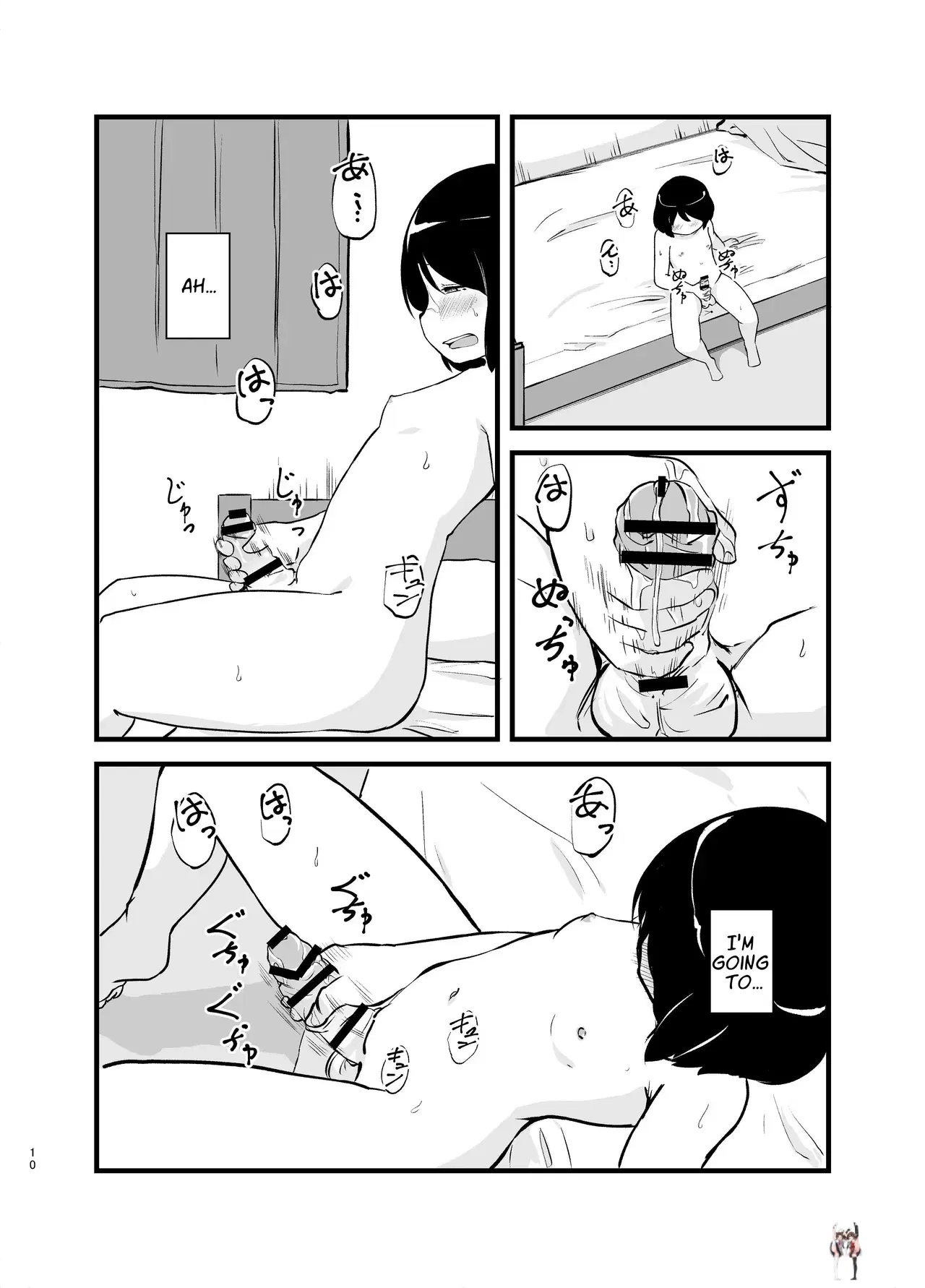 Image #10