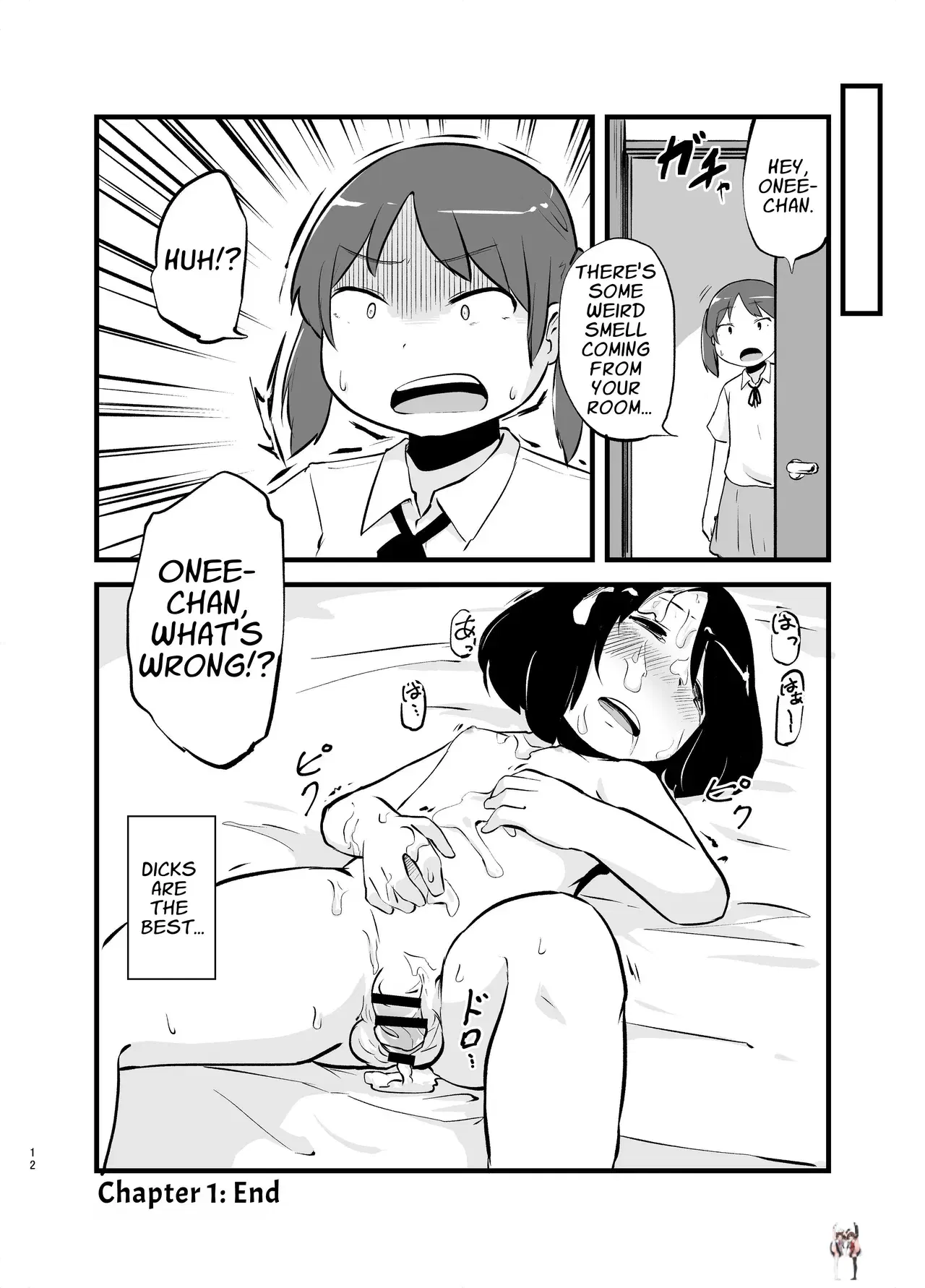 Image #12