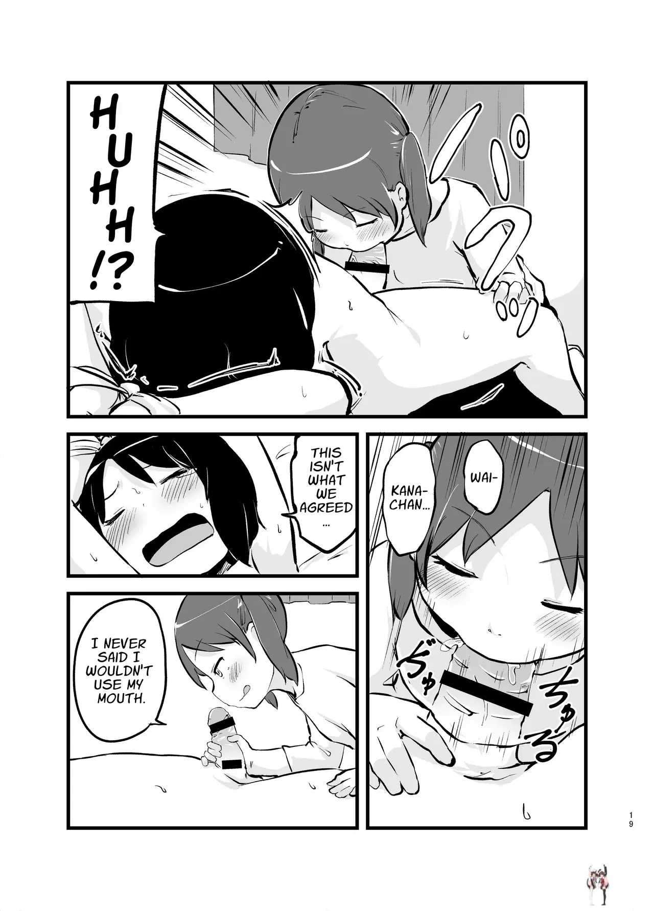 Image #19