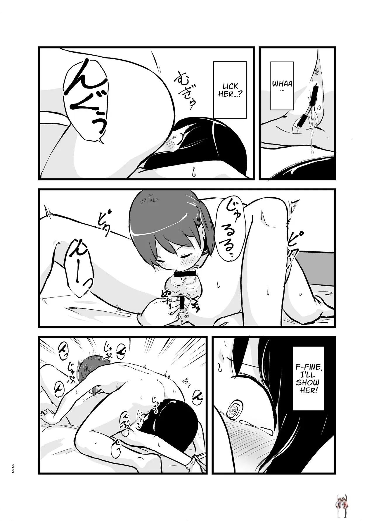 Image #22
