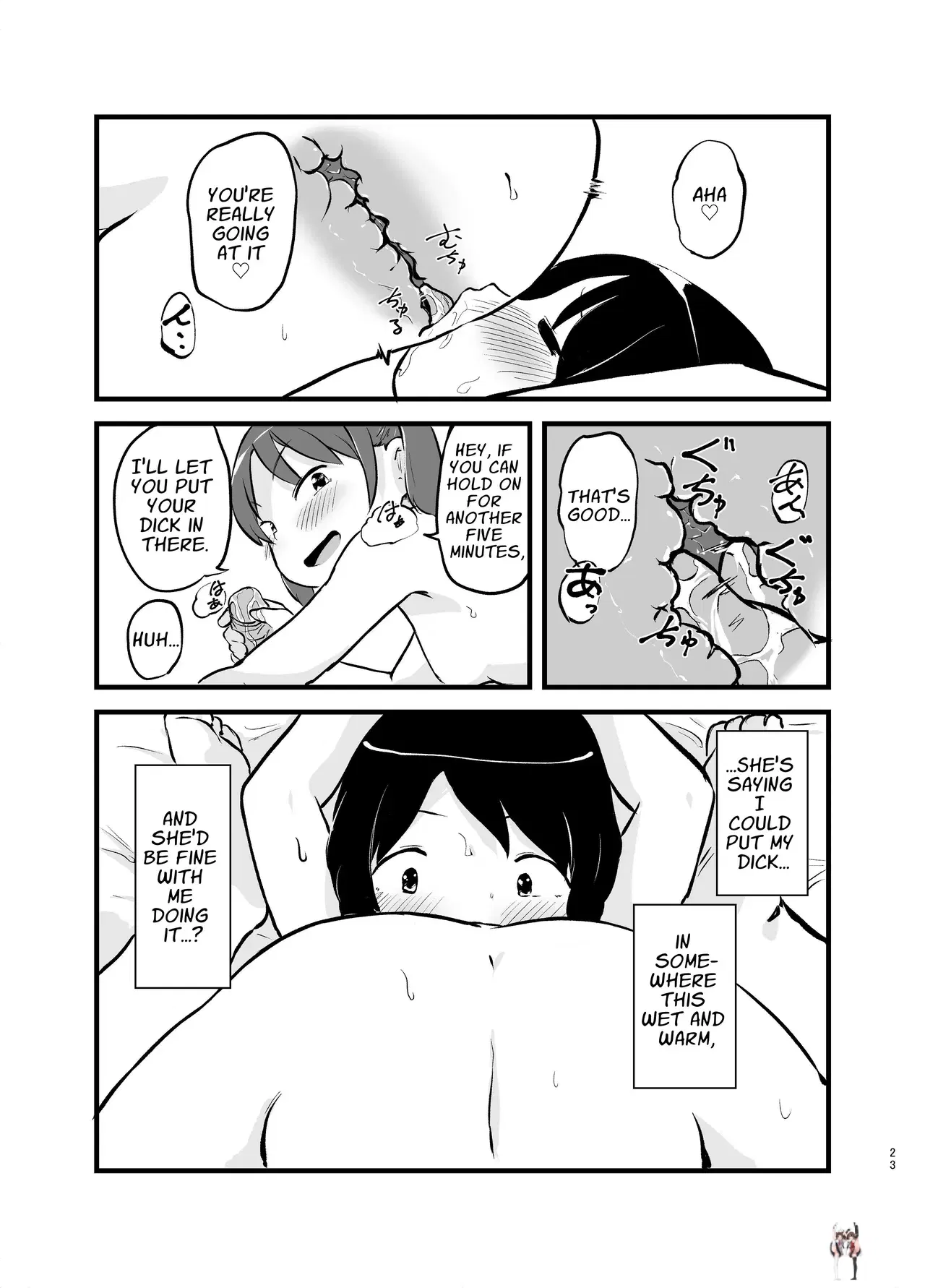 Image #23