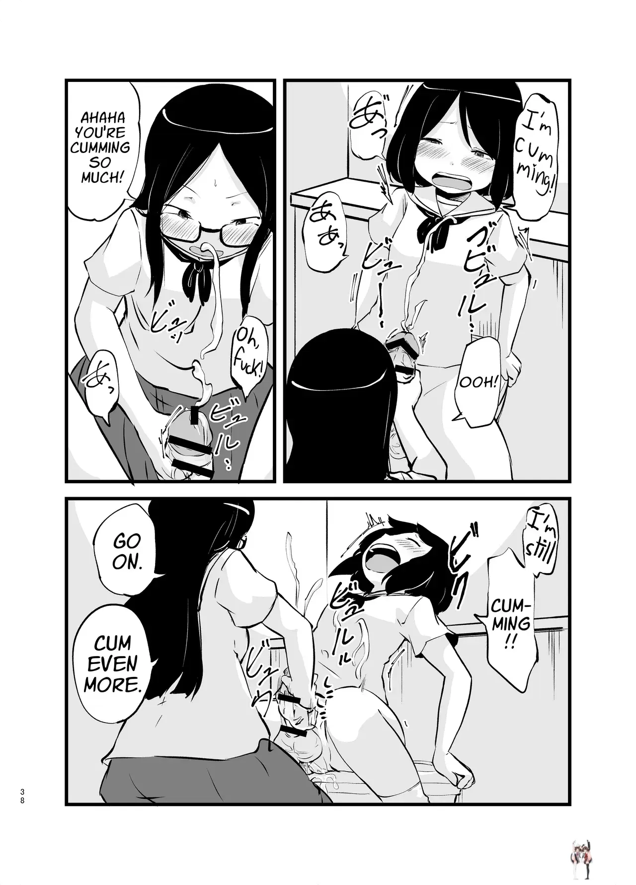 Image #38