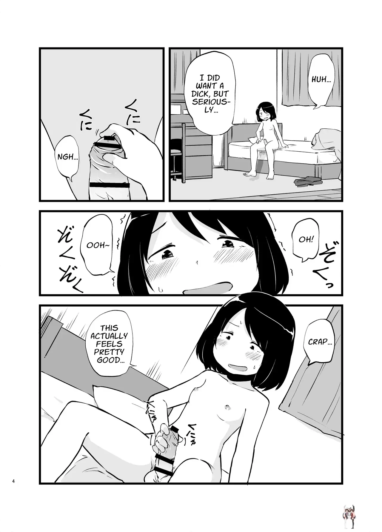 Image #4