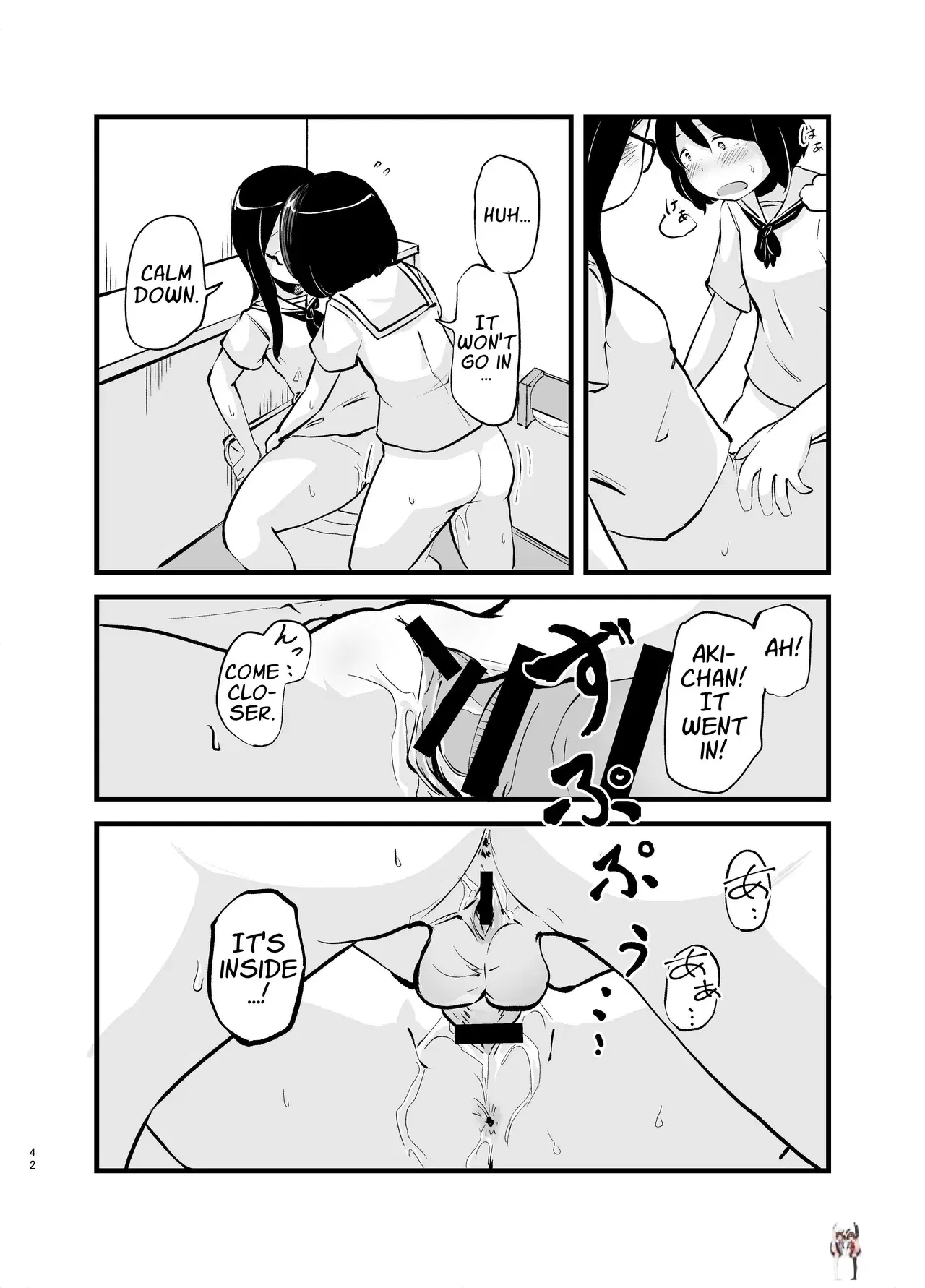 Image #42