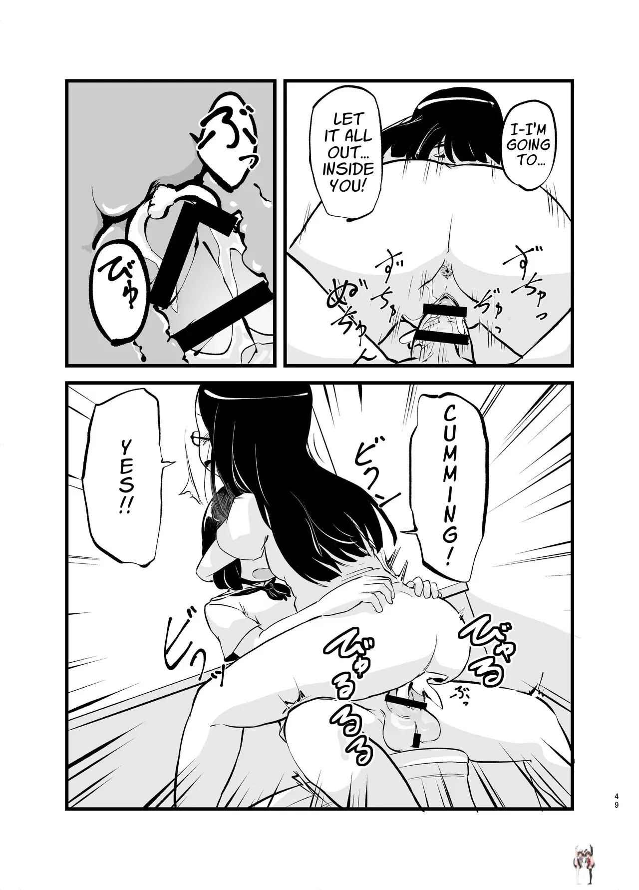 Image #49
