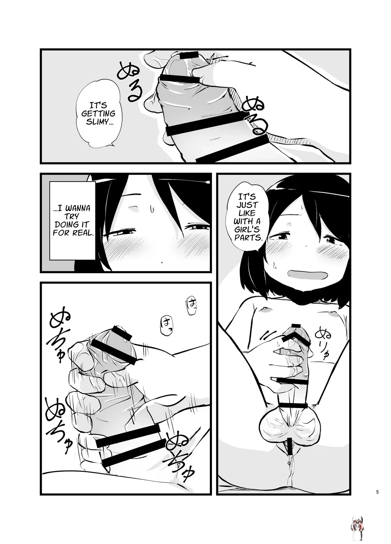 Image #5