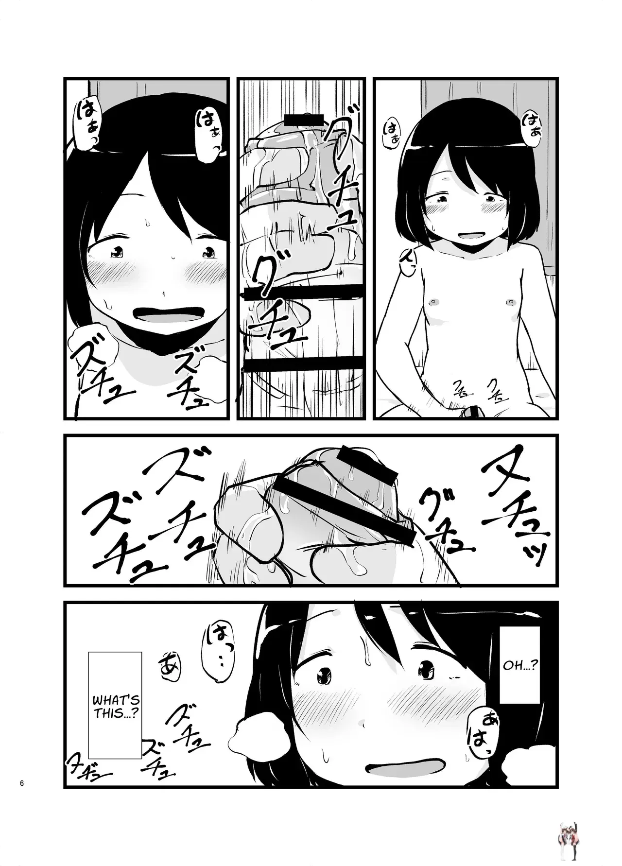 Image #6