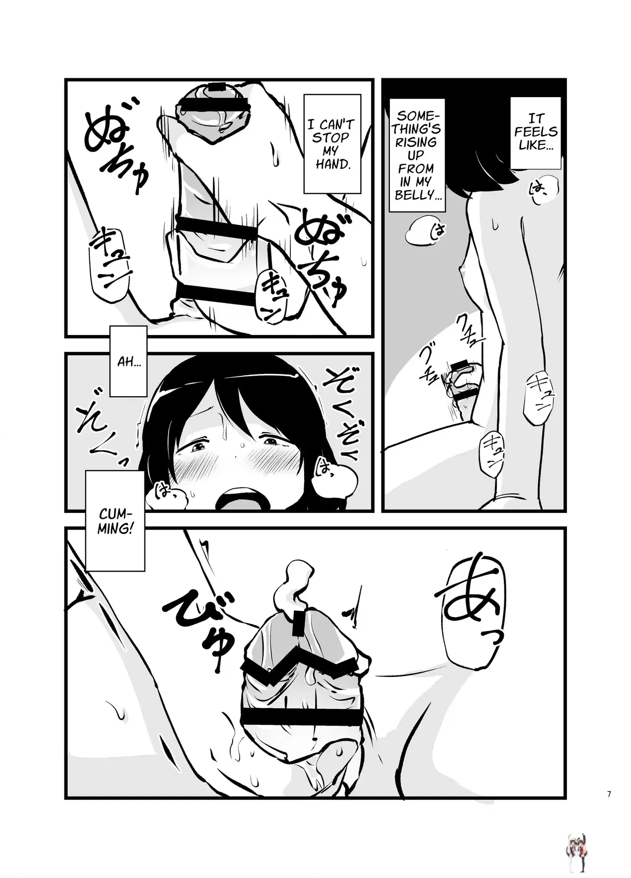 Image #7