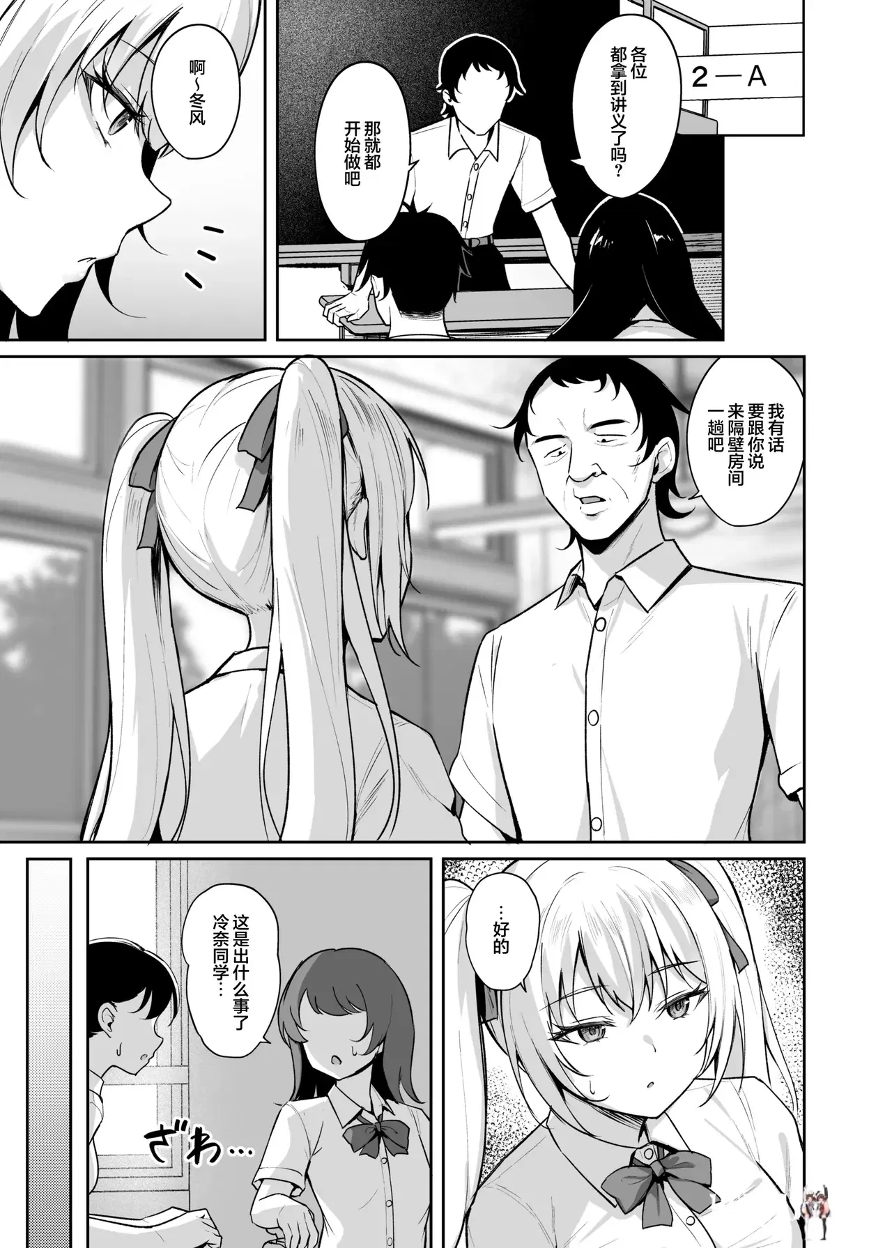 Image #10