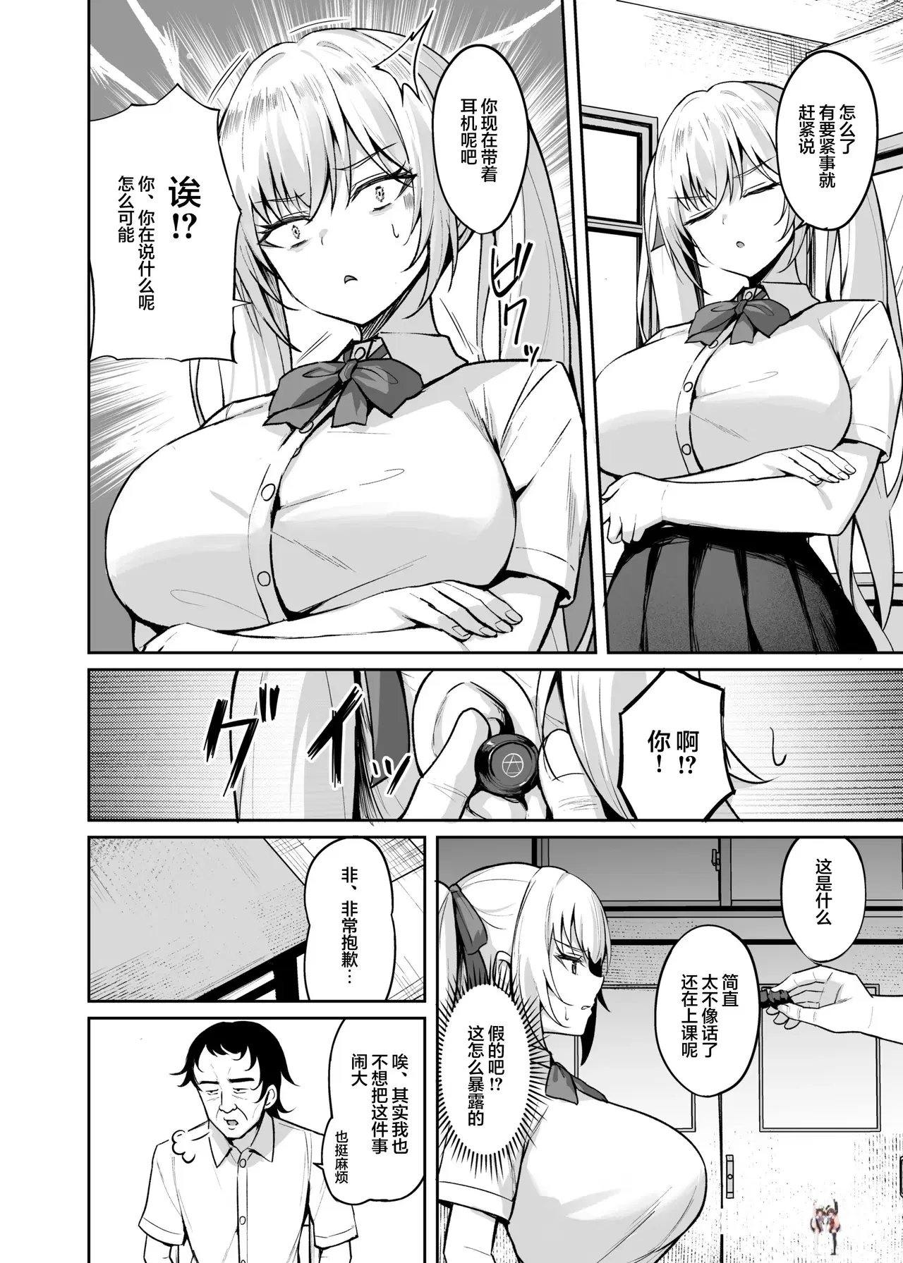 Image #11