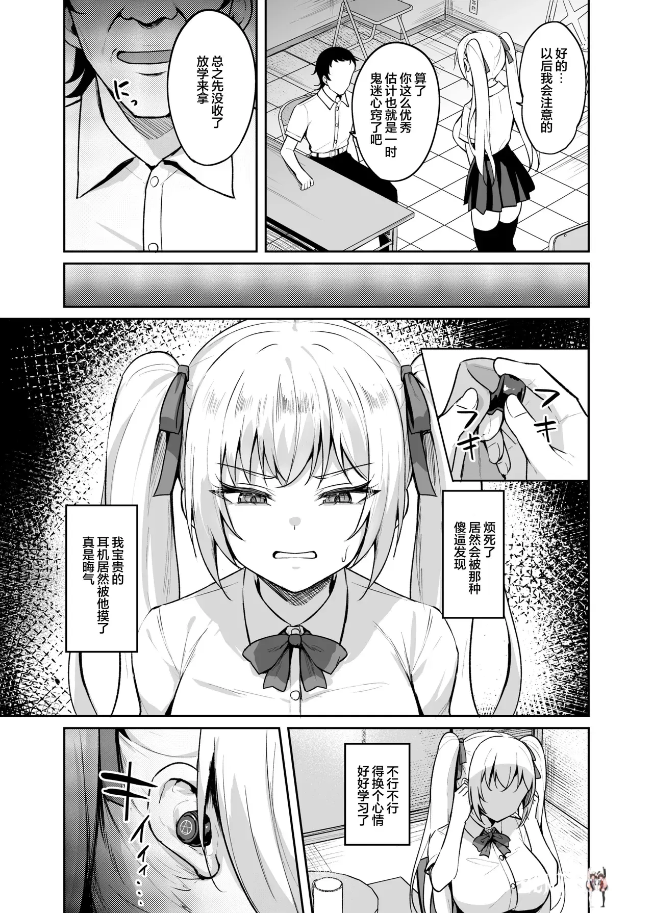 Image #12