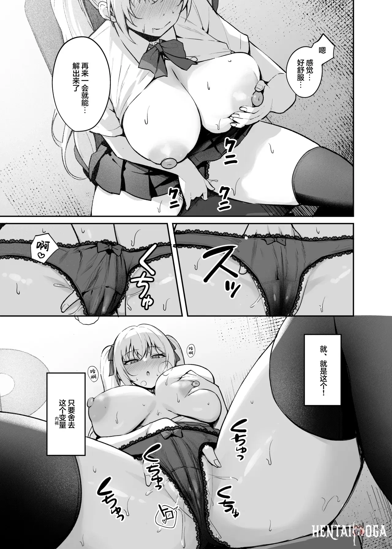 Image #16