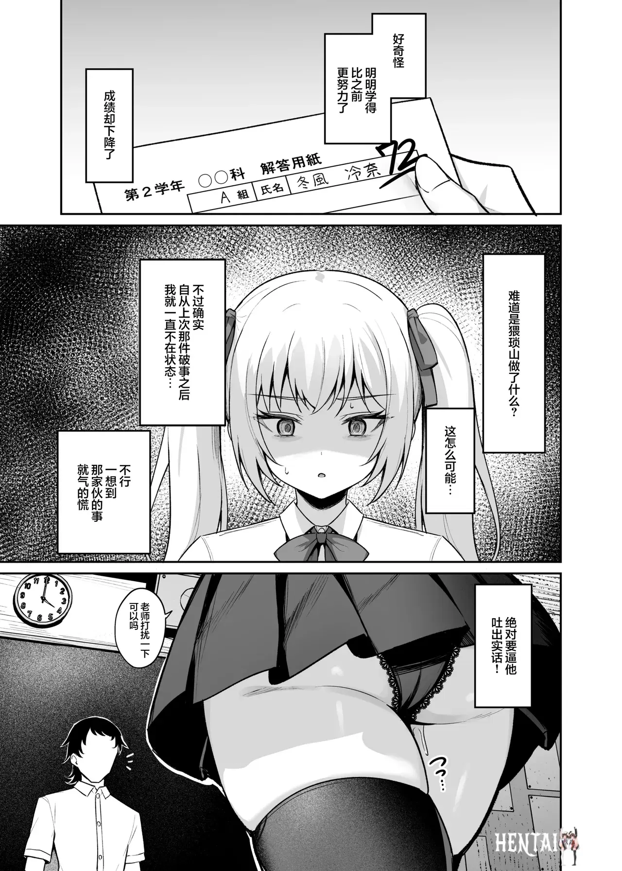 Image #18