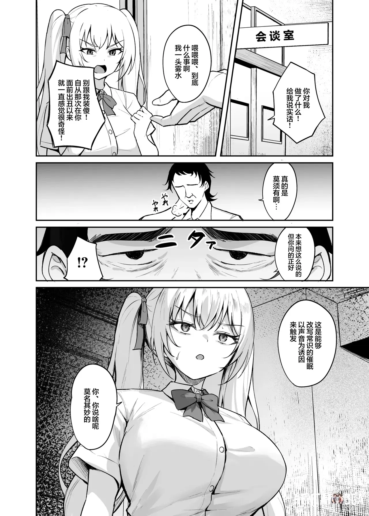 Image #19