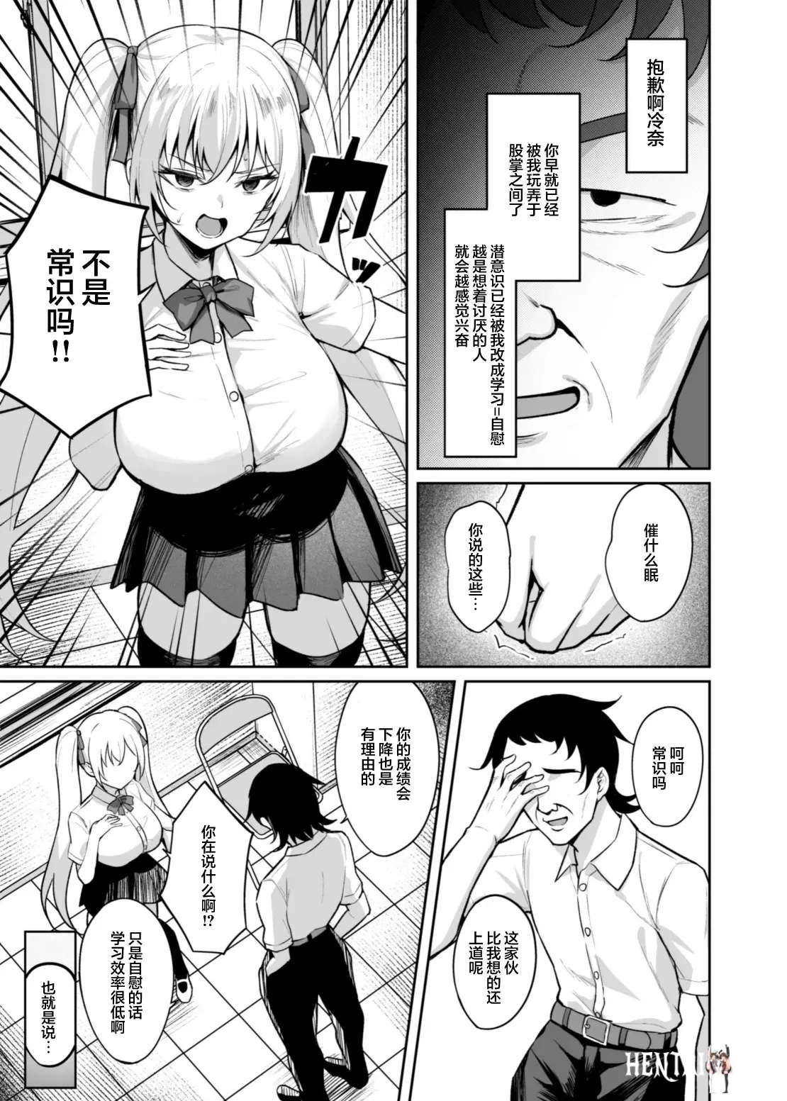 Image #20