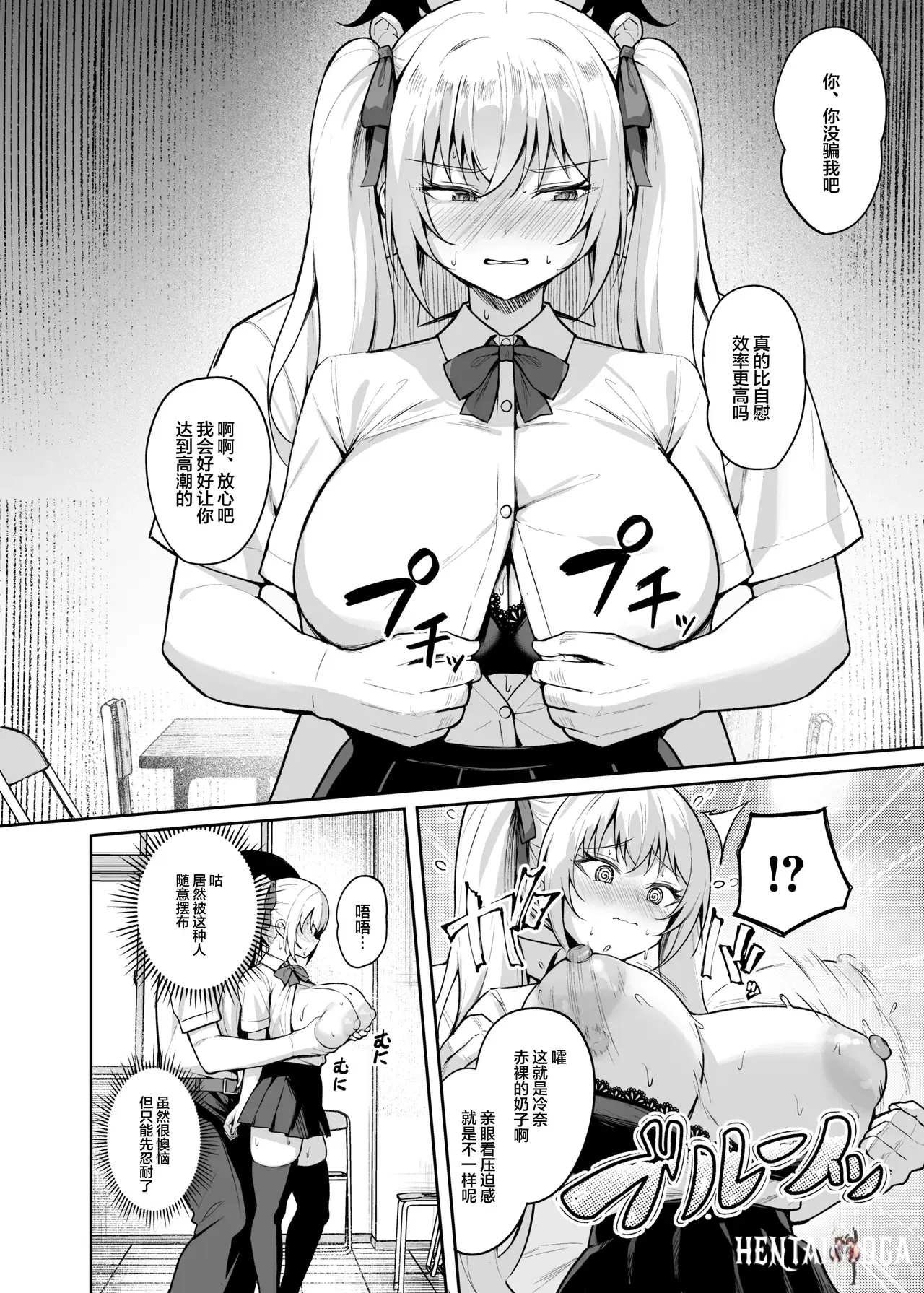Image #21