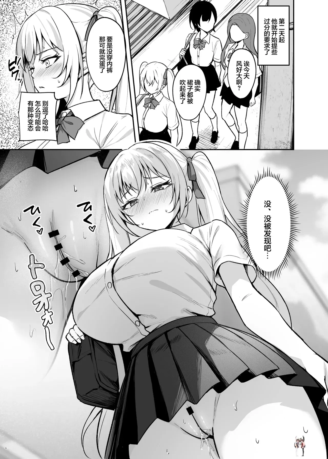 Image #28