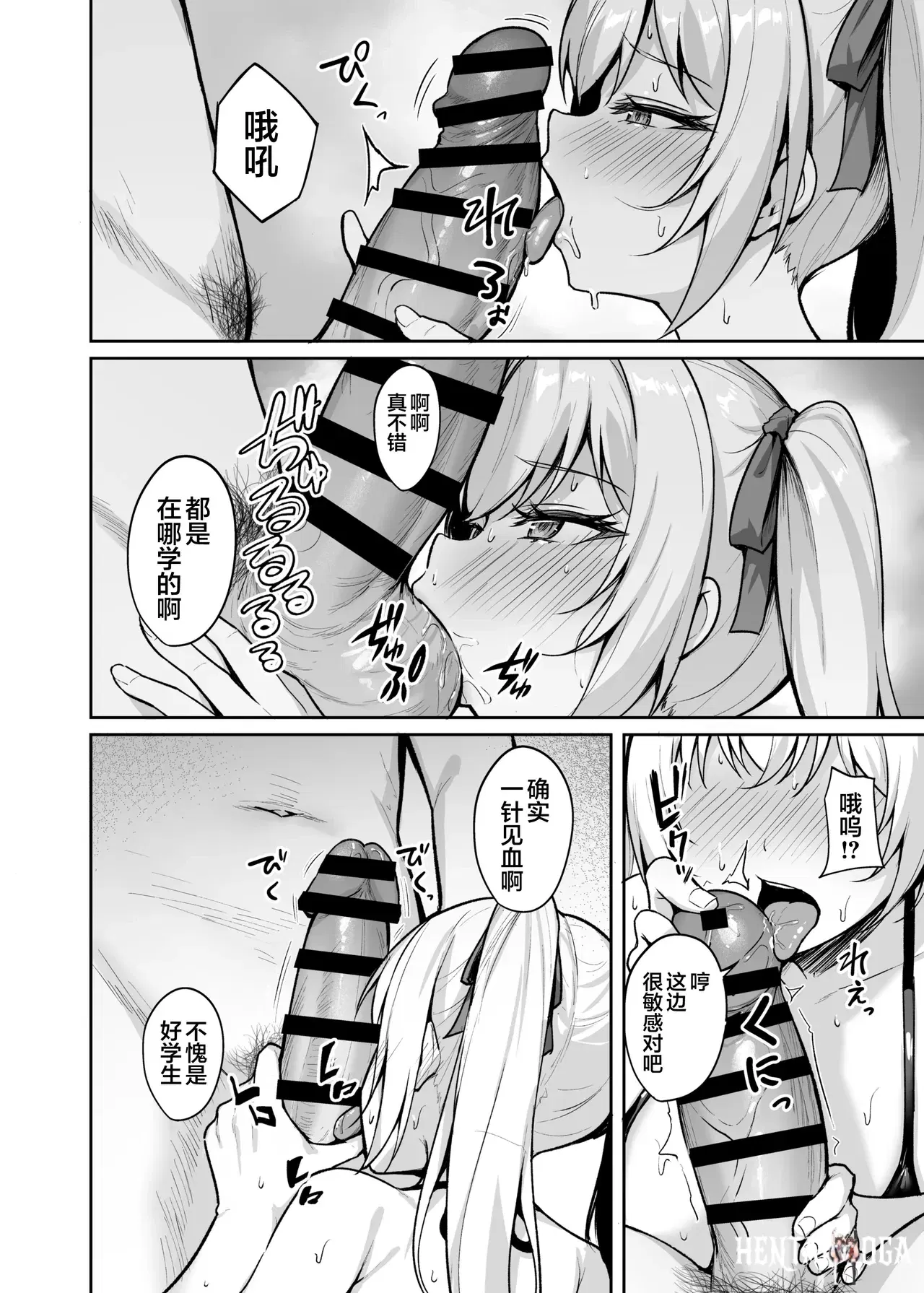 Image #33