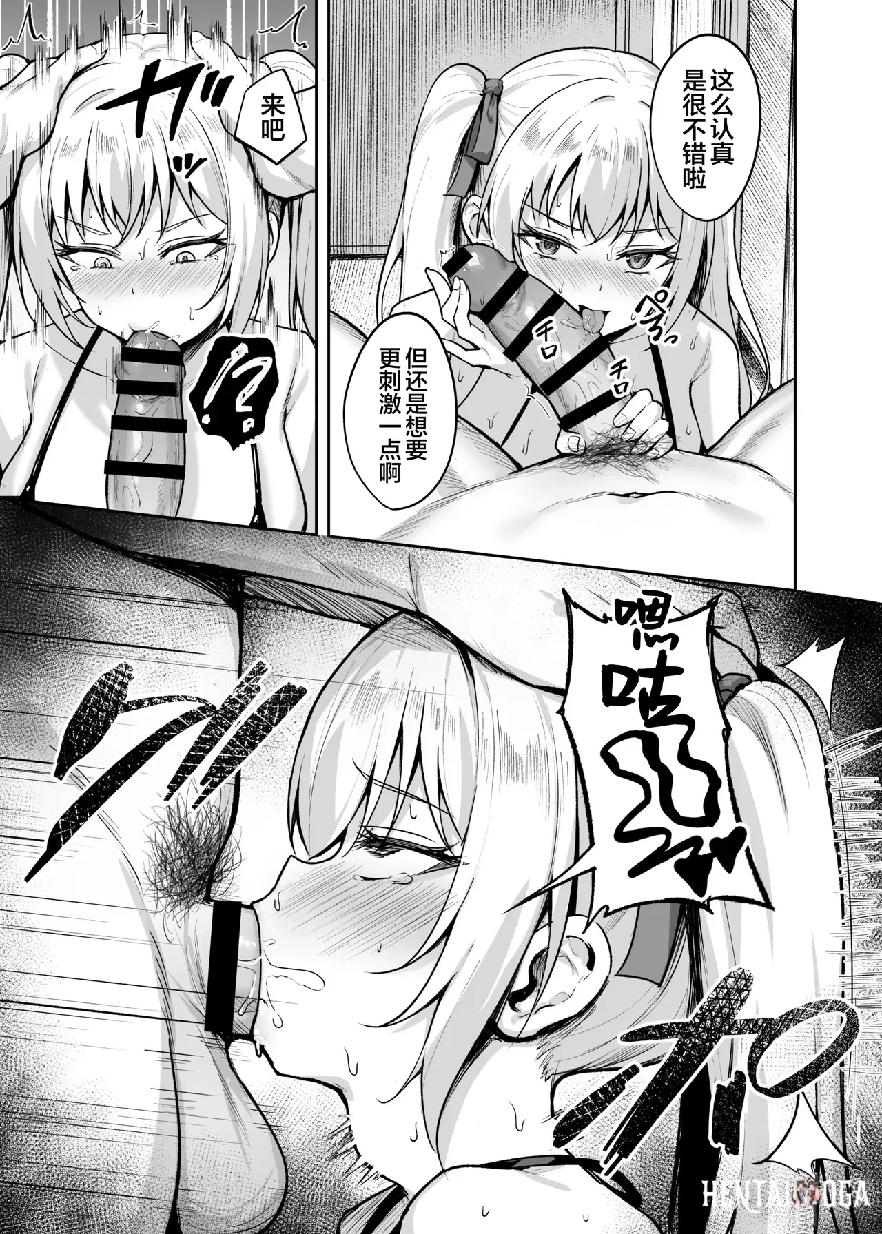 Image #34