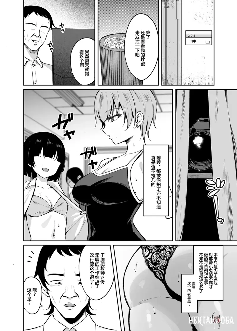 Image #5