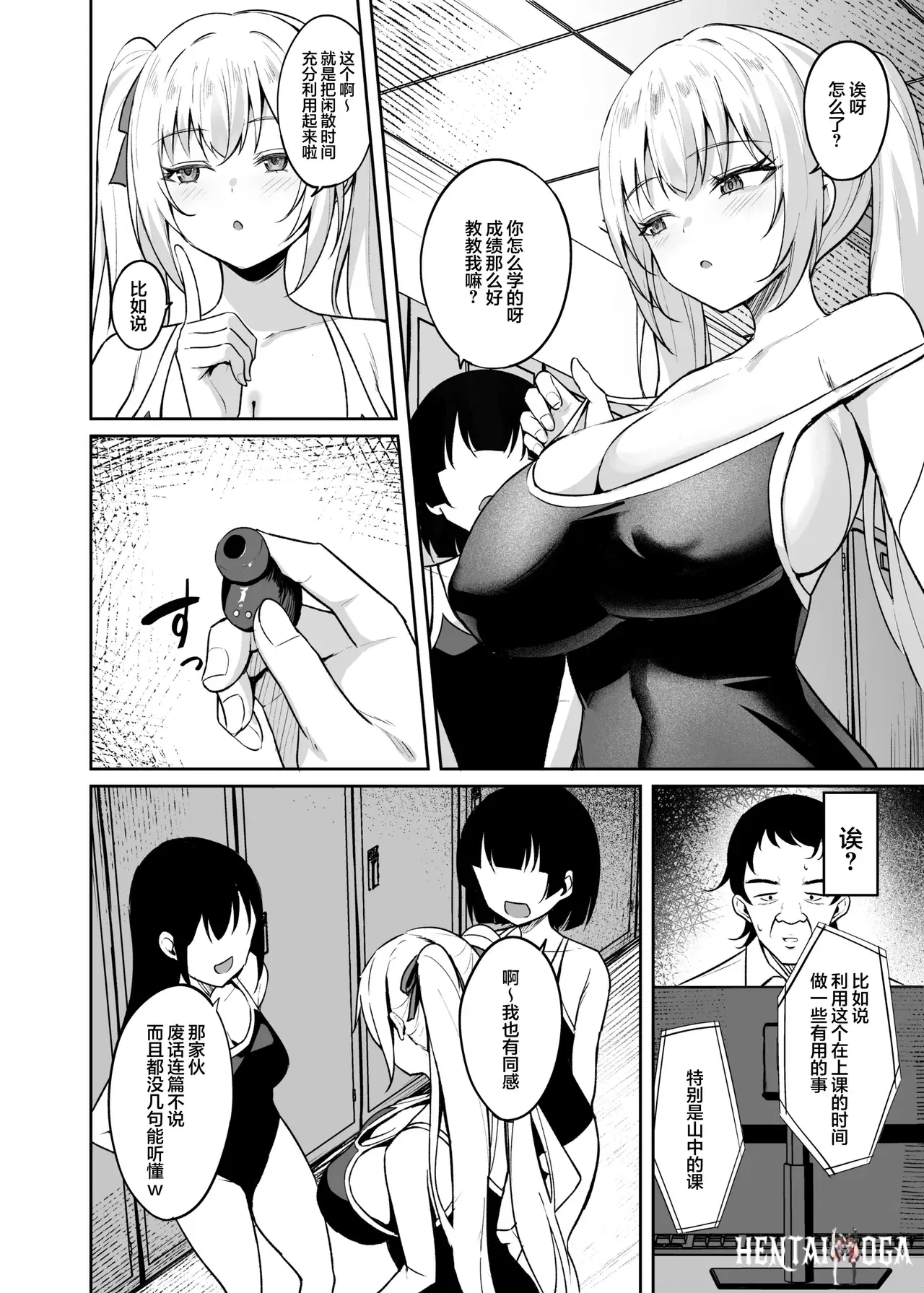 Image #7
