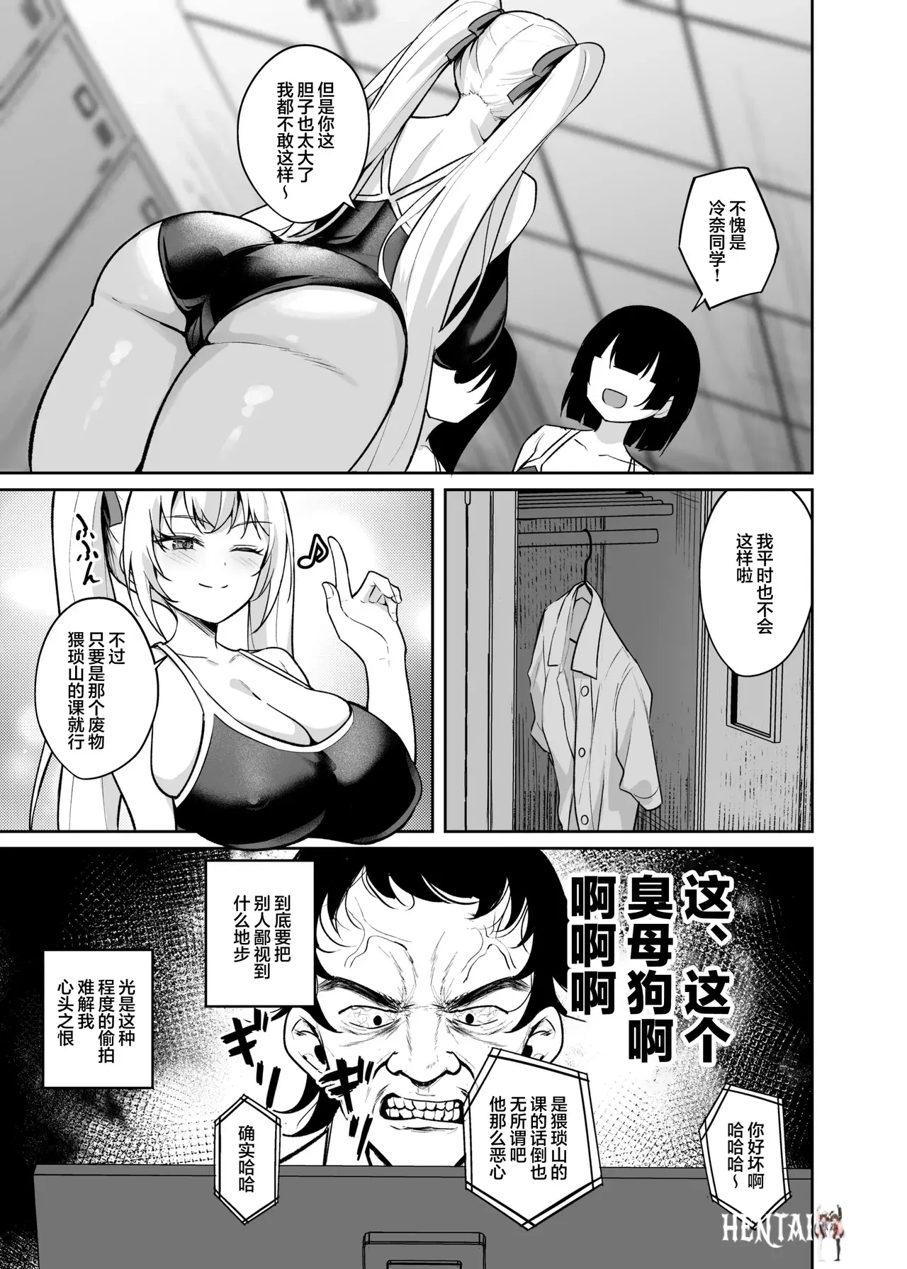 Image #8