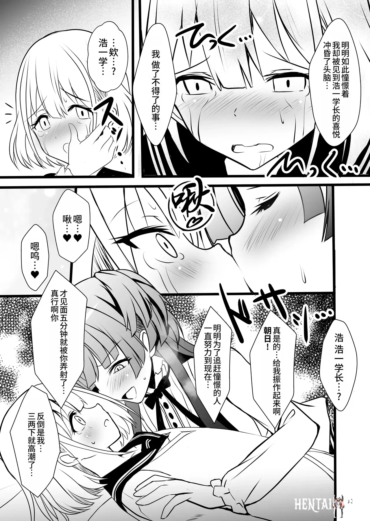 Image #13