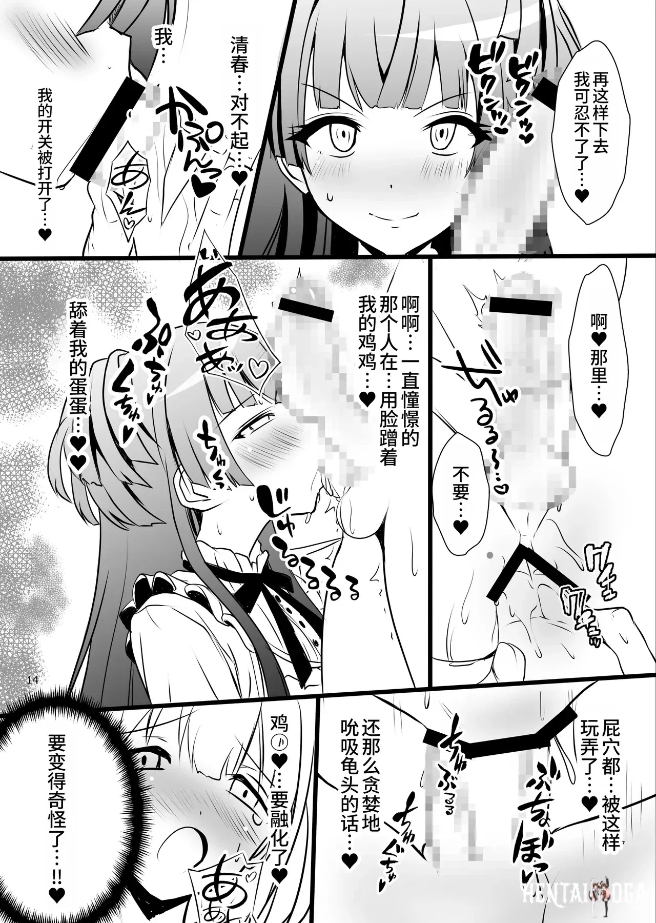 Image #14