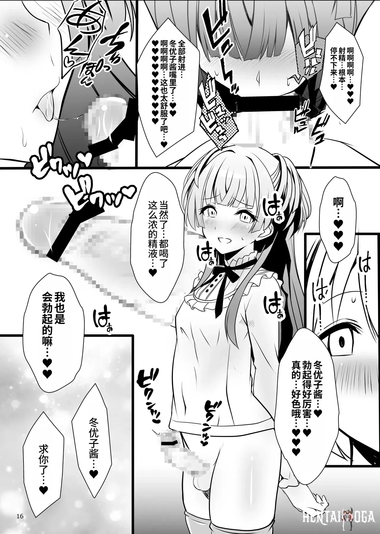 Image #16