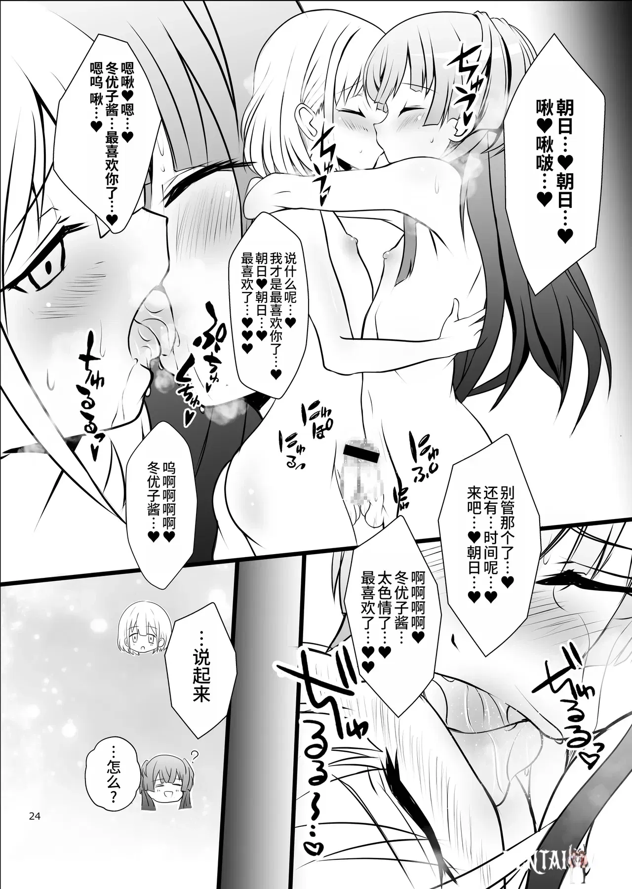 Image #24
