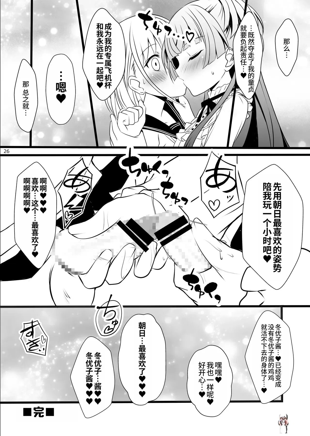 Image #26